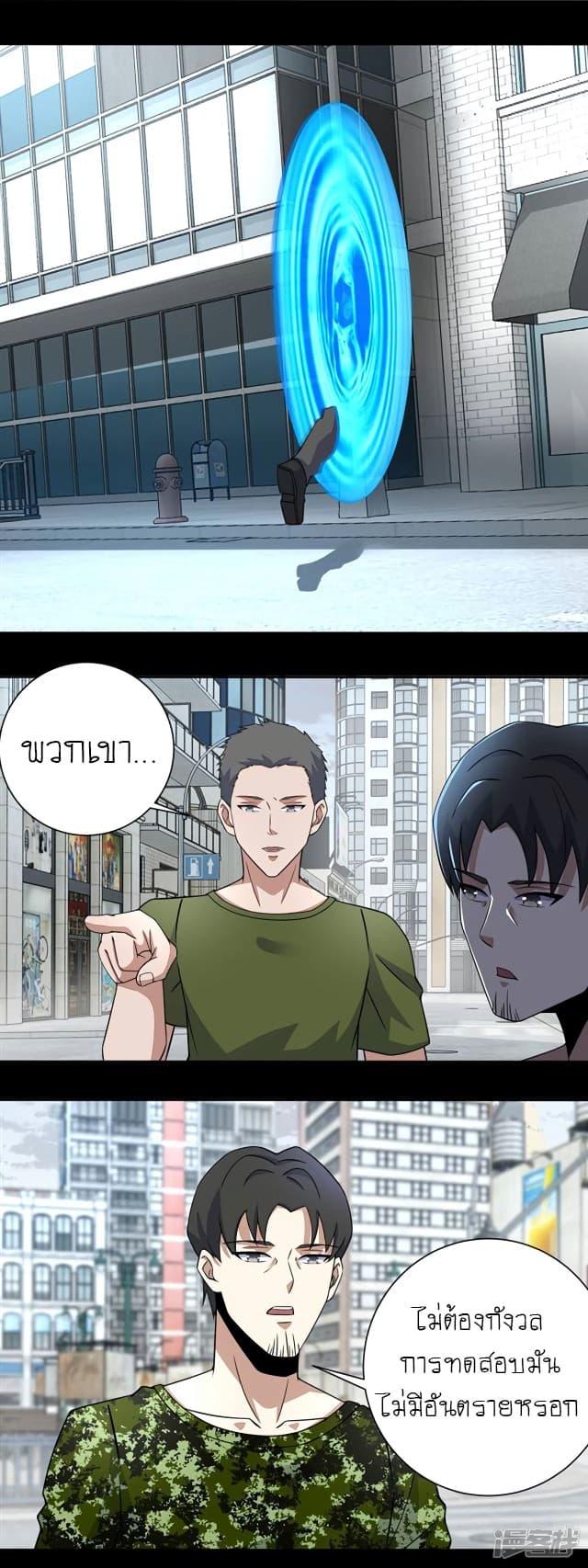 Manga-lc-com อ่านมังงะ อ่านการ์ตูน ออนไลน์ ฟรี The King of Doom ตอนที่ 1 2 3 4 5 6 7 8 9 10 11 12 13 14 ฟรี ไม่มีโฆษณา Manga-lc - อ่าน มังงะ อ่าน การ์ตูน ออนไลน์ อ่านมังงะ ฟรี
