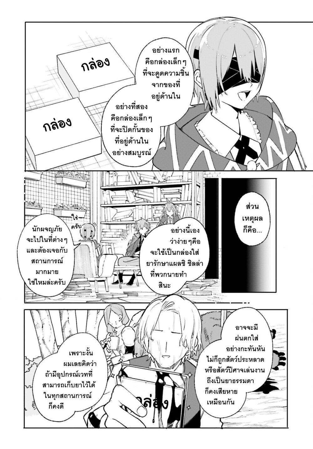 Manga-lc-com อ่านมังงะ อ่านการ์ตูน ออนไลน์ ฟรี Majutsushi Kunon wa Miete Iru ตอนที่ 1 2 3 4 5 6 7 8 9 10 11 12 13 14 ฟรี ไม่มีโฆษณา Manga-lc - อ่าน มังงะ อ่าน การ์ตูน ออนไลน์ อ่านมังงะ ฟรี