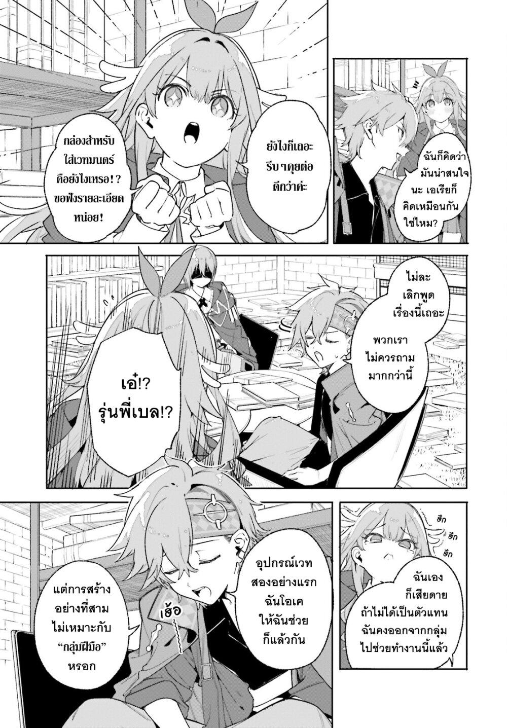 Manga-lc-com อ่านมังงะ อ่านการ์ตูน ออนไลน์ ฟรี Majutsushi Kunon wa Miete Iru ตอนที่ 1 2 3 4 5 6 7 8 9 10 11 12 13 14 ฟรี ไม่มีโฆษณา Manga-lc - อ่าน มังงะ อ่าน การ์ตูน ออนไลน์ อ่านมังงะ ฟรี