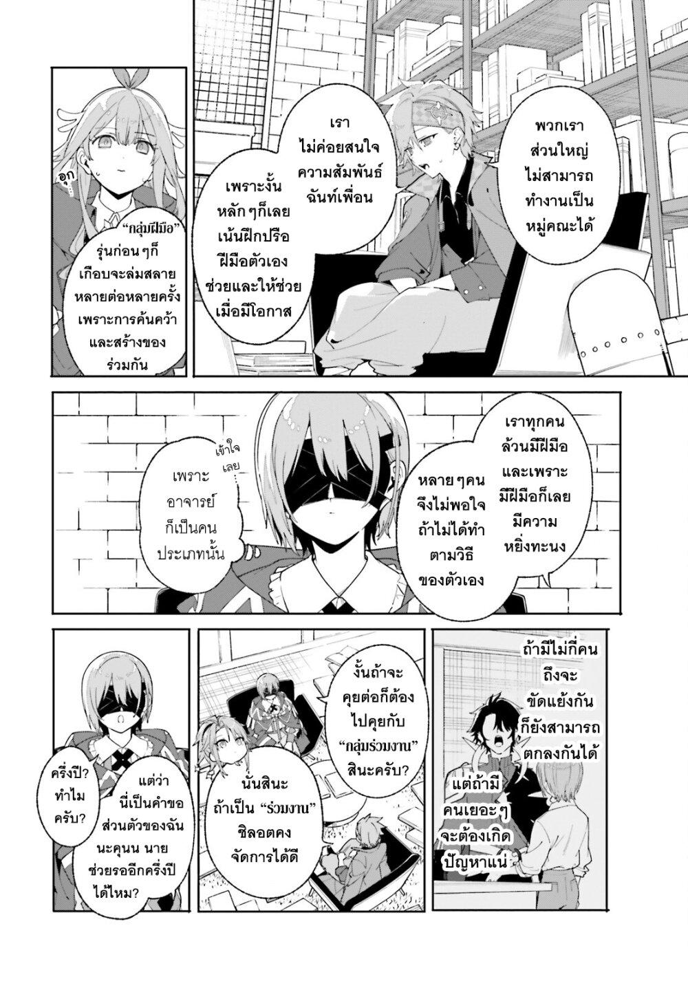 Manga-lc-com อ่านมังงะ อ่านการ์ตูน ออนไลน์ ฟรี Majutsushi Kunon wa Miete Iru ตอนที่ 1 2 3 4 5 6 7 8 9 10 11 12 13 14 ฟรี ไม่มีโฆษณา Manga-lc - อ่าน มังงะ อ่าน การ์ตูน ออนไลน์ อ่านมังงะ ฟรี