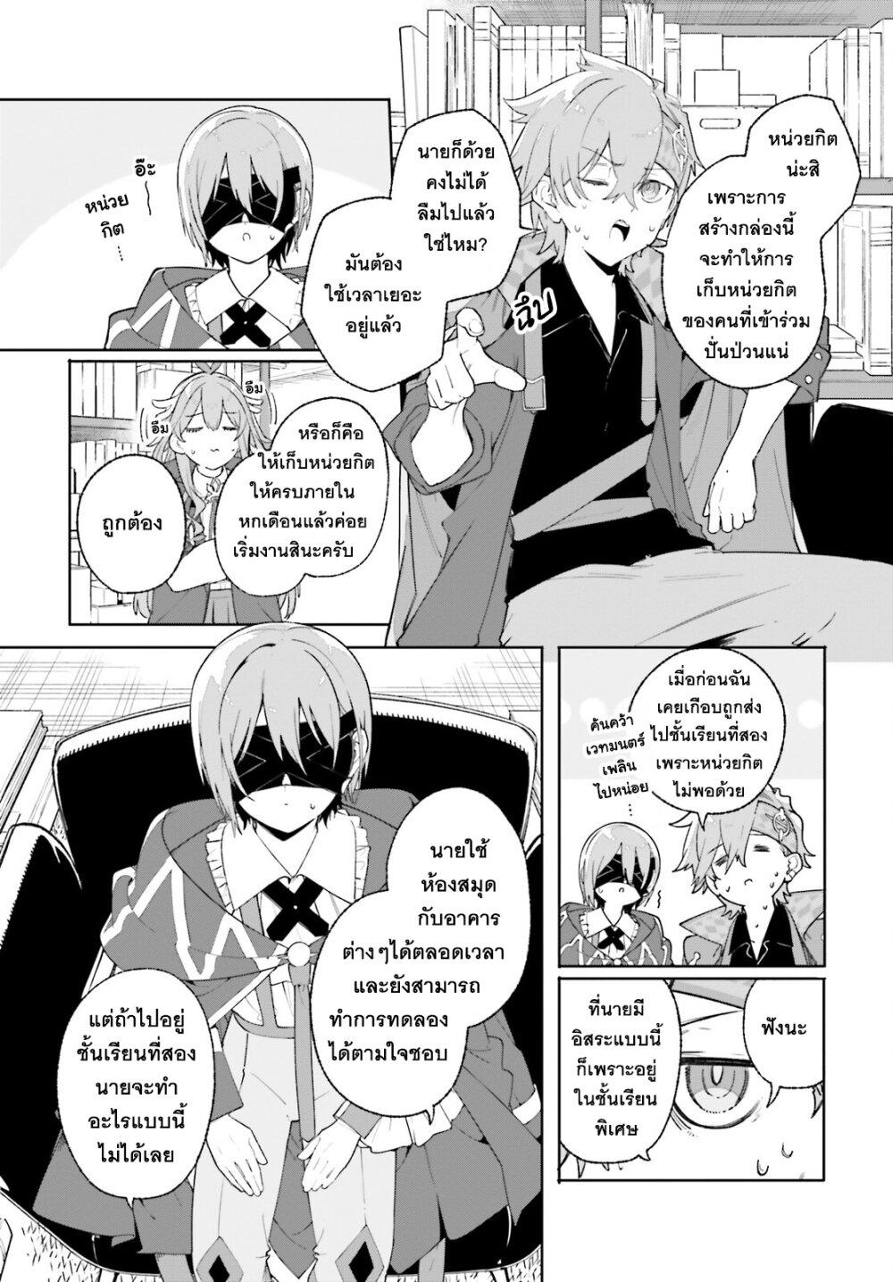 Manga-lc-com อ่านมังงะ อ่านการ์ตูน ออนไลน์ ฟรี Majutsushi Kunon wa Miete Iru ตอนที่ 1 2 3 4 5 6 7 8 9 10 11 12 13 14 ฟรี ไม่มีโฆษณา Manga-lc - อ่าน มังงะ อ่าน การ์ตูน ออนไลน์ อ่านมังงะ ฟรี