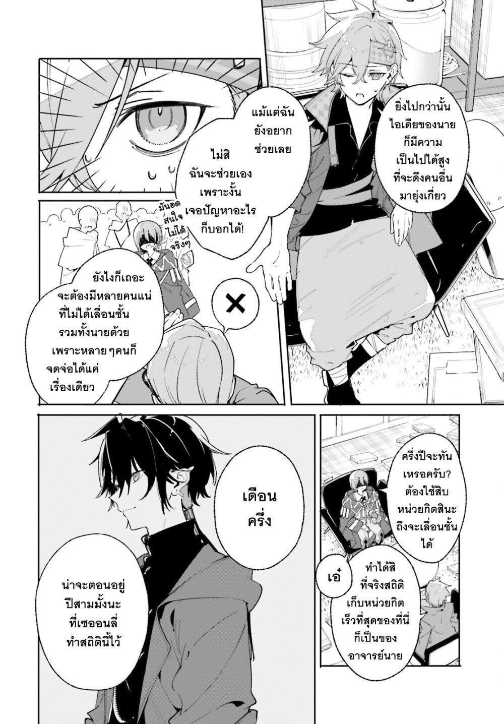 Manga-lc-com อ่านมังงะ อ่านการ์ตูน ออนไลน์ ฟรี Majutsushi Kunon wa Miete Iru ตอนที่ 1 2 3 4 5 6 7 8 9 10 11 12 13 14 ฟรี ไม่มีโฆษณา Manga-lc - อ่าน มังงะ อ่าน การ์ตูน ออนไลน์ อ่านมังงะ ฟรี