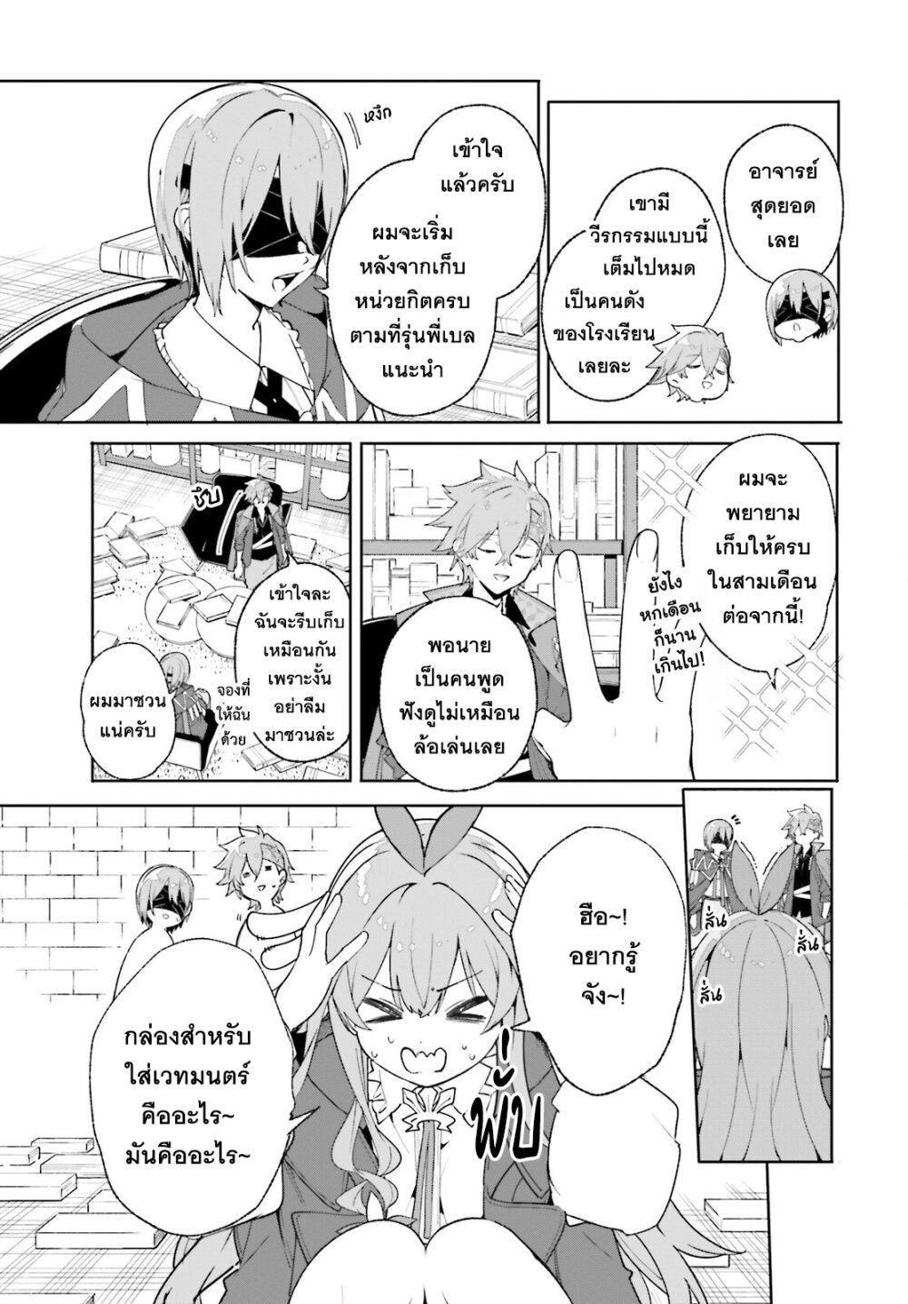 Manga-lc-com อ่านมังงะ อ่านการ์ตูน ออนไลน์ ฟรี Majutsushi Kunon wa Miete Iru ตอนที่ 1 2 3 4 5 6 7 8 9 10 11 12 13 14 ฟรี ไม่มีโฆษณา Manga-lc - อ่าน มังงะ อ่าน การ์ตูน ออนไลน์ อ่านมังงะ ฟรี