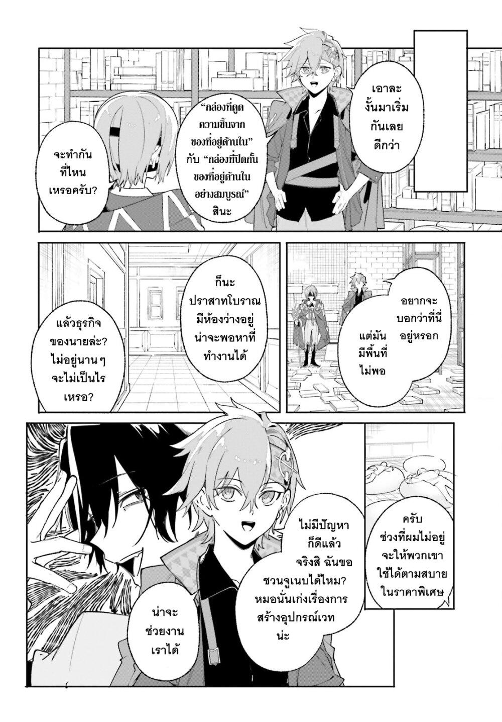 Manga-lc-com อ่านมังงะ อ่านการ์ตูน ออนไลน์ ฟรี Majutsushi Kunon wa Miete Iru ตอนที่ 1 2 3 4 5 6 7 8 9 10 11 12 13 14 ฟรี ไม่มีโฆษณา Manga-lc - อ่าน มังงะ อ่าน การ์ตูน ออนไลน์ อ่านมังงะ ฟรี