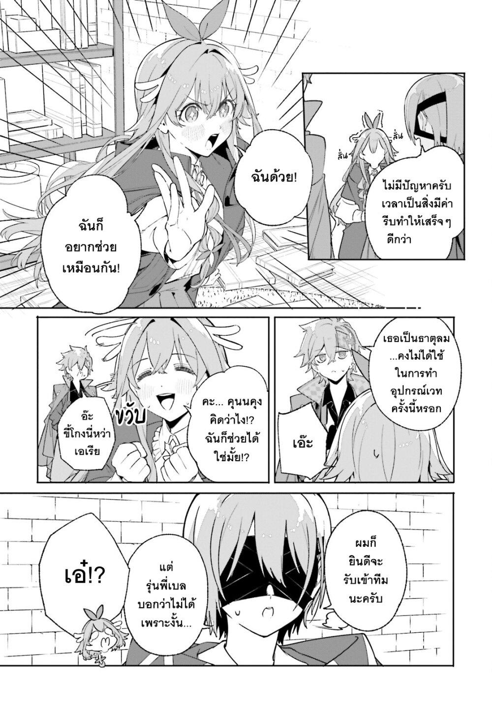 Manga-lc-com อ่านมังงะ อ่านการ์ตูน ออนไลน์ ฟรี Majutsushi Kunon wa Miete Iru ตอนที่ 1 2 3 4 5 6 7 8 9 10 11 12 13 14 ฟรี ไม่มีโฆษณา Manga-lc - อ่าน มังงะ อ่าน การ์ตูน ออนไลน์ อ่านมังงะ ฟรี