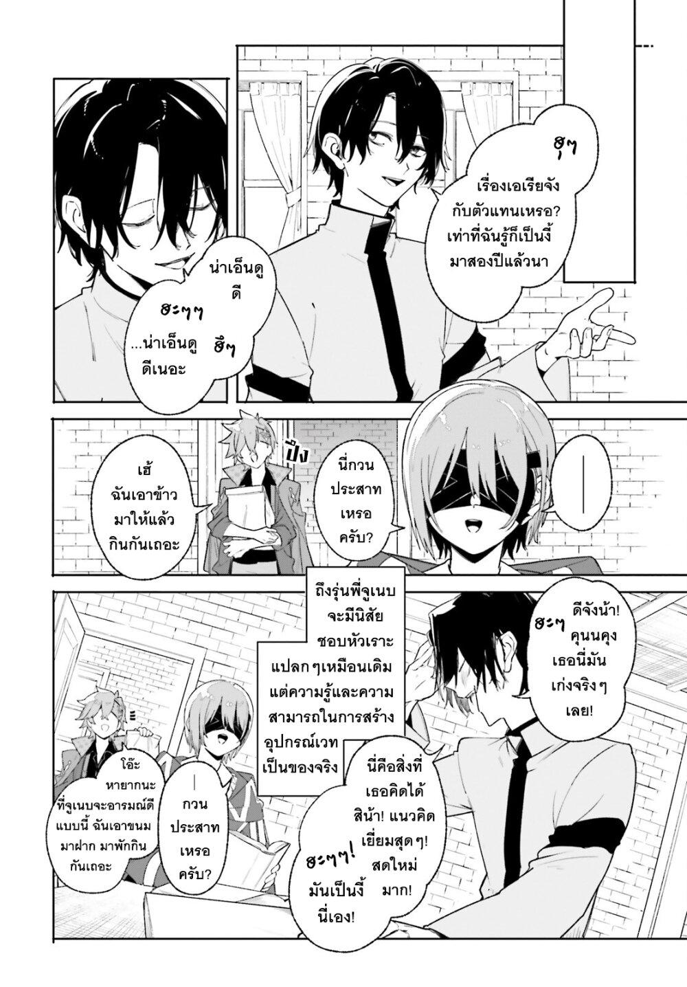 Manga-lc-com อ่านมังงะ อ่านการ์ตูน ออนไลน์ ฟรี Majutsushi Kunon wa Miete Iru ตอนที่ 1 2 3 4 5 6 7 8 9 10 11 12 13 14 ฟรี ไม่มีโฆษณา Manga-lc - อ่าน มังงะ อ่าน การ์ตูน ออนไลน์ อ่านมังงะ ฟรี