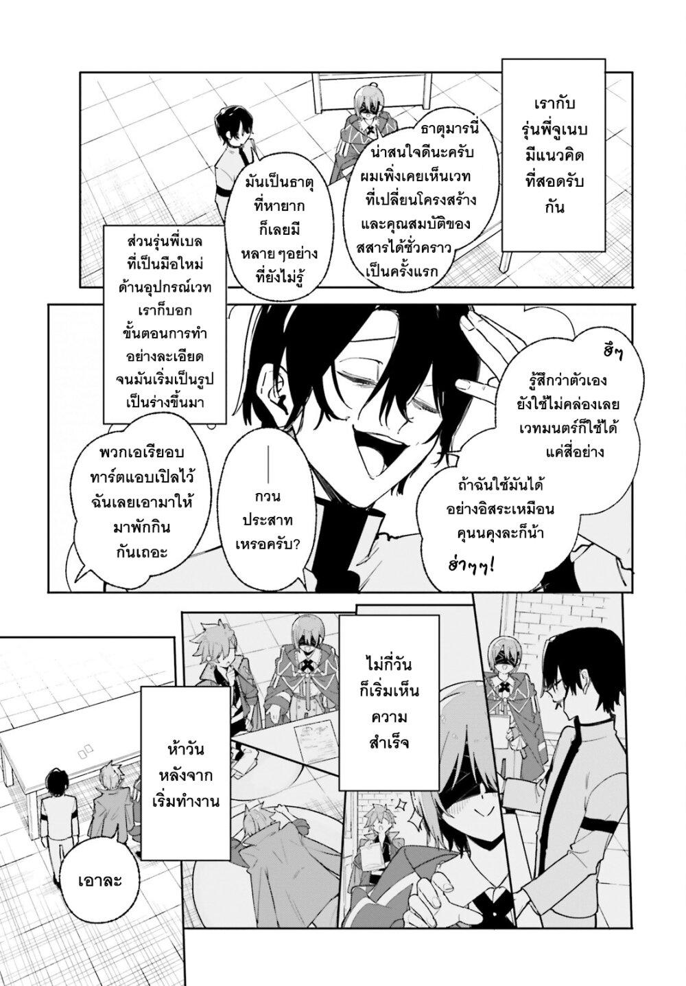 Manga-lc-com อ่านมังงะ อ่านการ์ตูน ออนไลน์ ฟรี Majutsushi Kunon wa Miete Iru ตอนที่ 1 2 3 4 5 6 7 8 9 10 11 12 13 14 ฟรี ไม่มีโฆษณา Manga-lc - อ่าน มังงะ อ่าน การ์ตูน ออนไลน์ อ่านมังงะ ฟรี