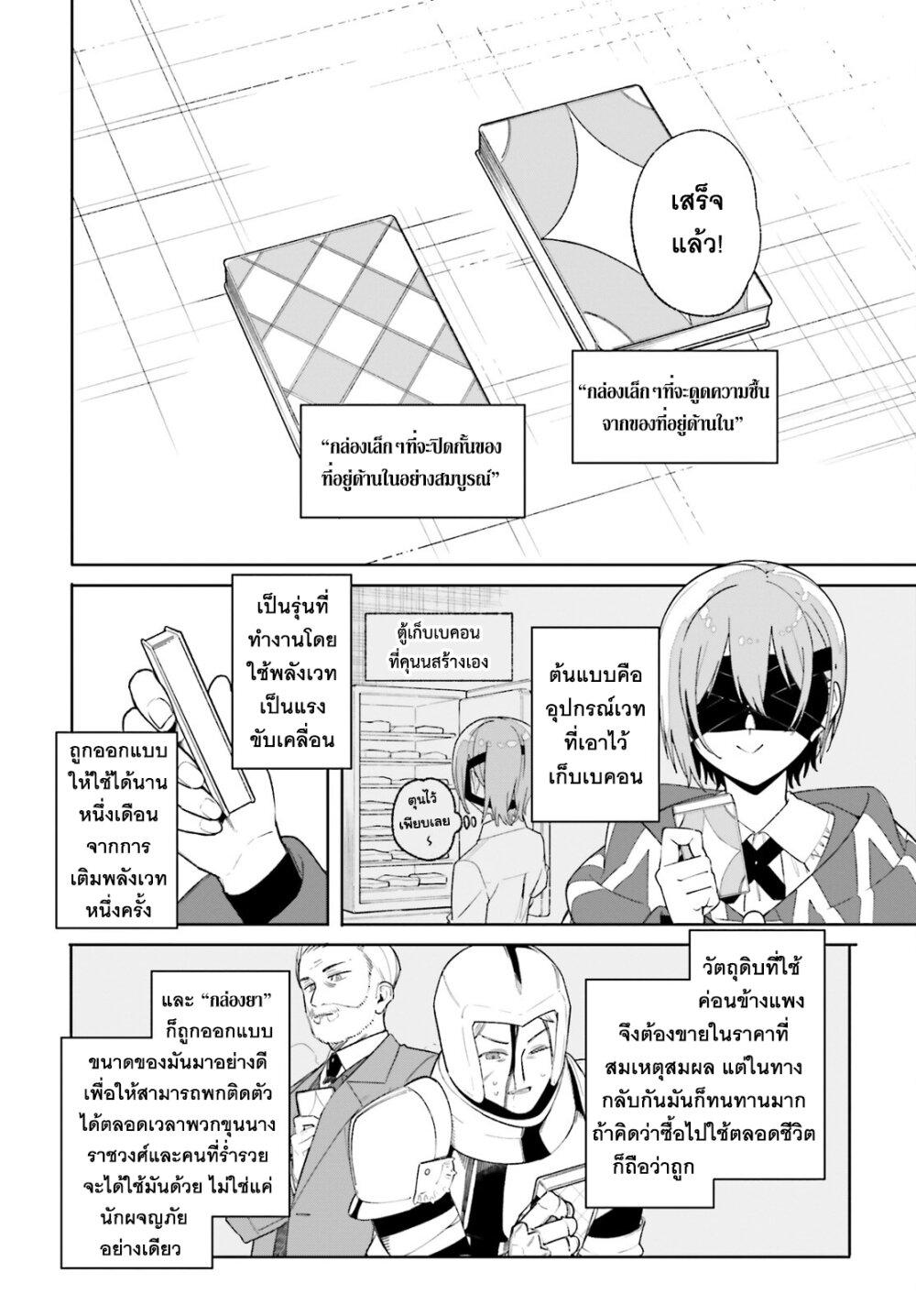 Manga-lc-com อ่านมังงะ อ่านการ์ตูน ออนไลน์ ฟรี Majutsushi Kunon wa Miete Iru ตอนที่ 1 2 3 4 5 6 7 8 9 10 11 12 13 14 ฟรี ไม่มีโฆษณา Manga-lc - อ่าน มังงะ อ่าน การ์ตูน ออนไลน์ อ่านมังงะ ฟรี
