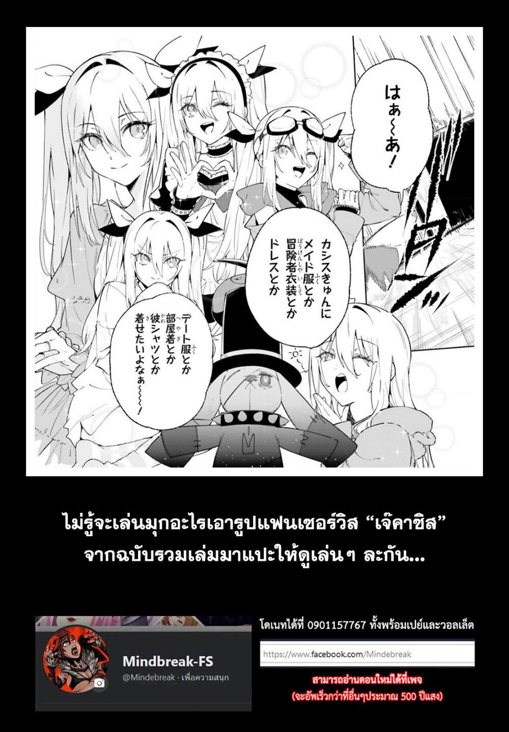 Manga-lc-com อ่านมังงะ อ่านการ์ตูน ออนไลน์ ฟรี Majutsushi Kunon wa Miete Iru ตอนที่ 1 2 3 4 5 6 7 8 9 10 11 12 13 14 ฟรี ไม่มีโฆษณา Manga-lc - อ่าน มังงะ อ่าน การ์ตูน ออนไลน์ อ่านมังงะ ฟรี