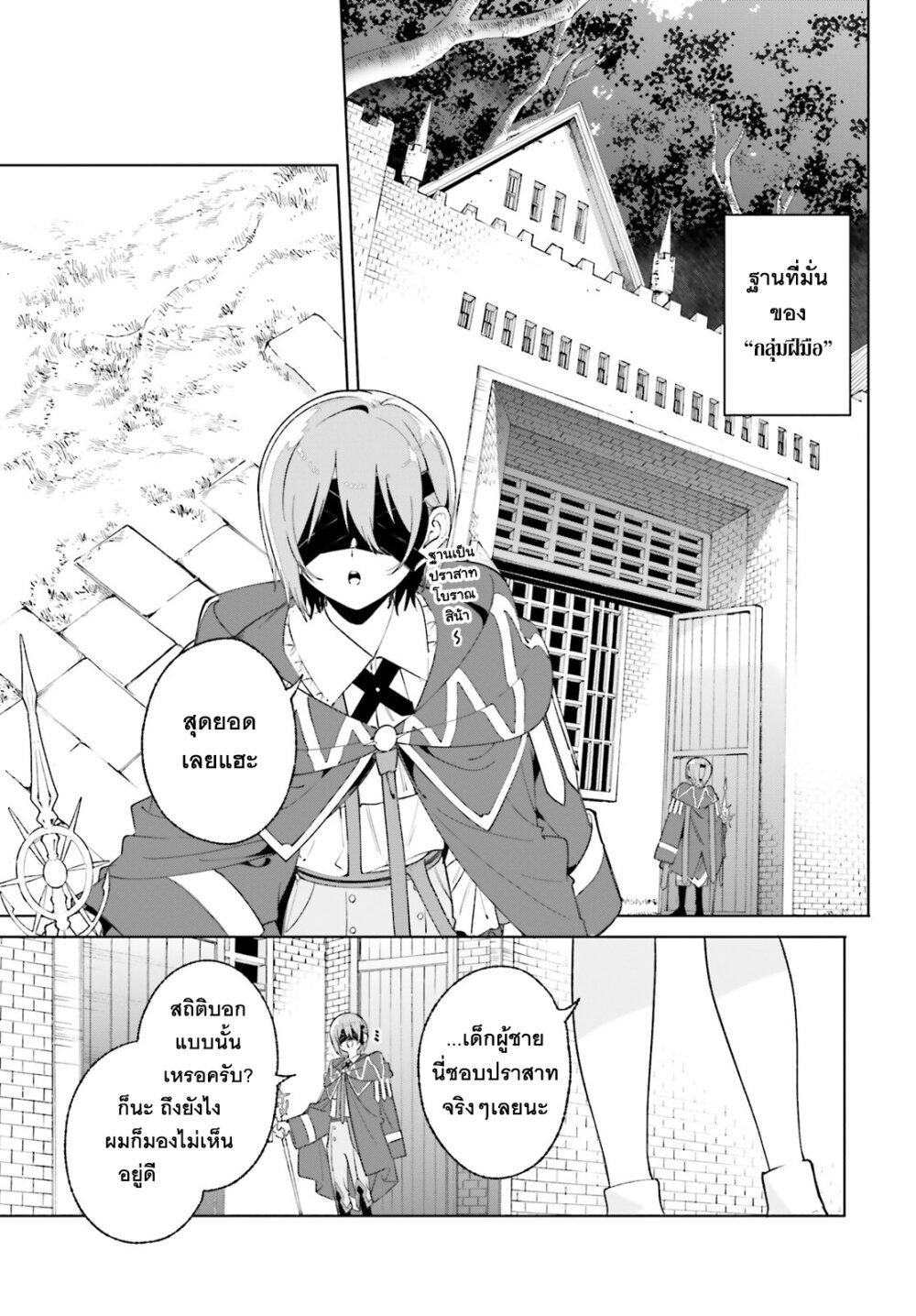 Manga-lc-com อ่านมังงะ อ่านการ์ตูน ออนไลน์ ฟรี Majutsushi Kunon wa Miete Iru ตอนที่ 1 2 3 4 5 6 7 8 9 10 11 12 13 14 ฟรี ไม่มีโฆษณา Manga-lc - อ่าน มังงะ อ่าน การ์ตูน ออนไลน์ อ่านมังงะ ฟรี