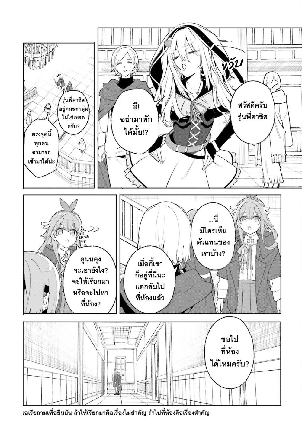 Manga-lc-com อ่านมังงะ อ่านการ์ตูน ออนไลน์ ฟรี Majutsushi Kunon wa Miete Iru ตอนที่ 1 2 3 4 5 6 7 8 9 10 11 12 13 14 ฟรี ไม่มีโฆษณา Manga-lc - อ่าน มังงะ อ่าน การ์ตูน ออนไลน์ อ่านมังงะ ฟรี
