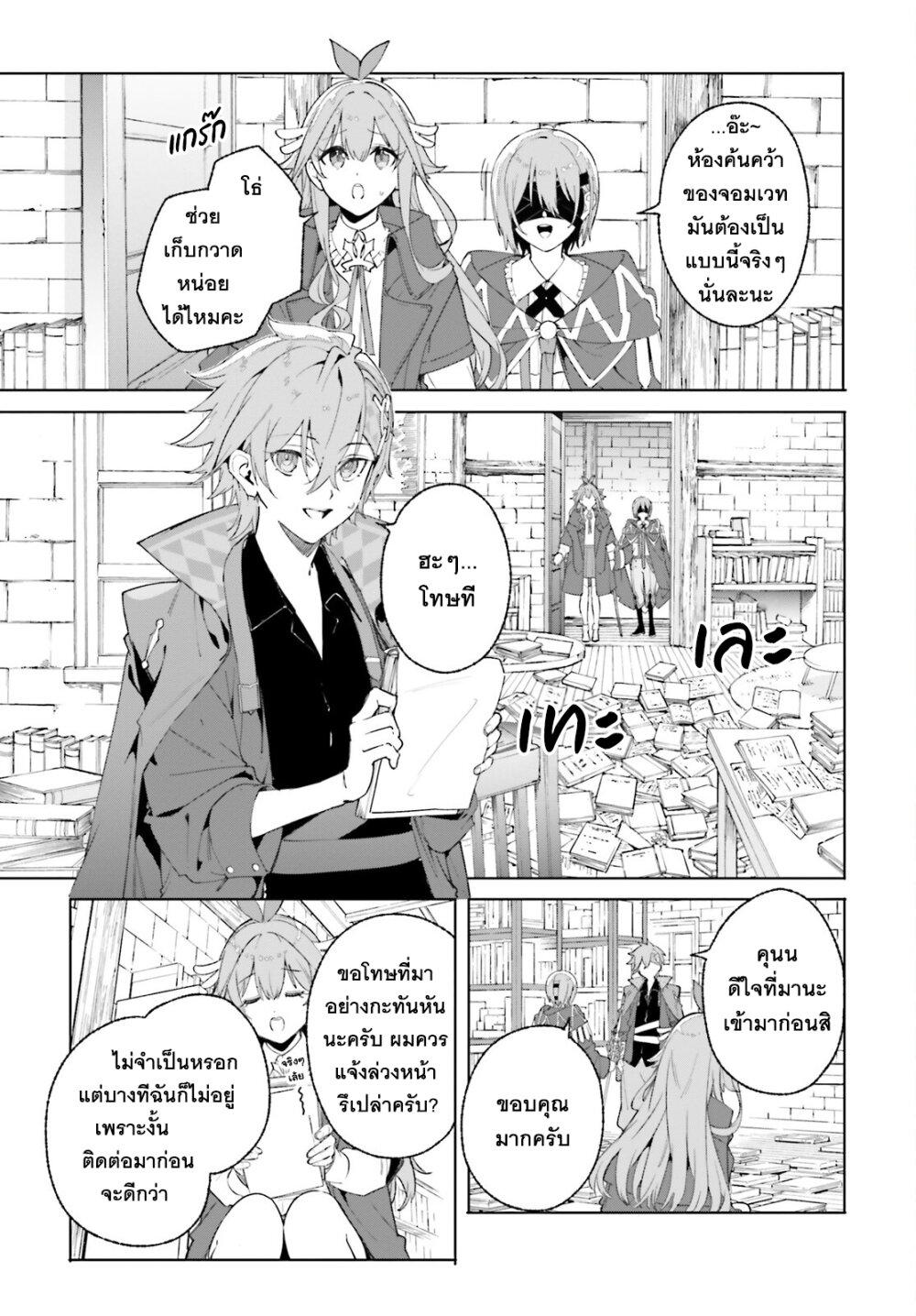 Manga-lc-com อ่านมังงะ อ่านการ์ตูน ออนไลน์ ฟรี Majutsushi Kunon wa Miete Iru ตอนที่ 1 2 3 4 5 6 7 8 9 10 11 12 13 14 ฟรี ไม่มีโฆษณา Manga-lc - อ่าน มังงะ อ่าน การ์ตูน ออนไลน์ อ่านมังงะ ฟรี
