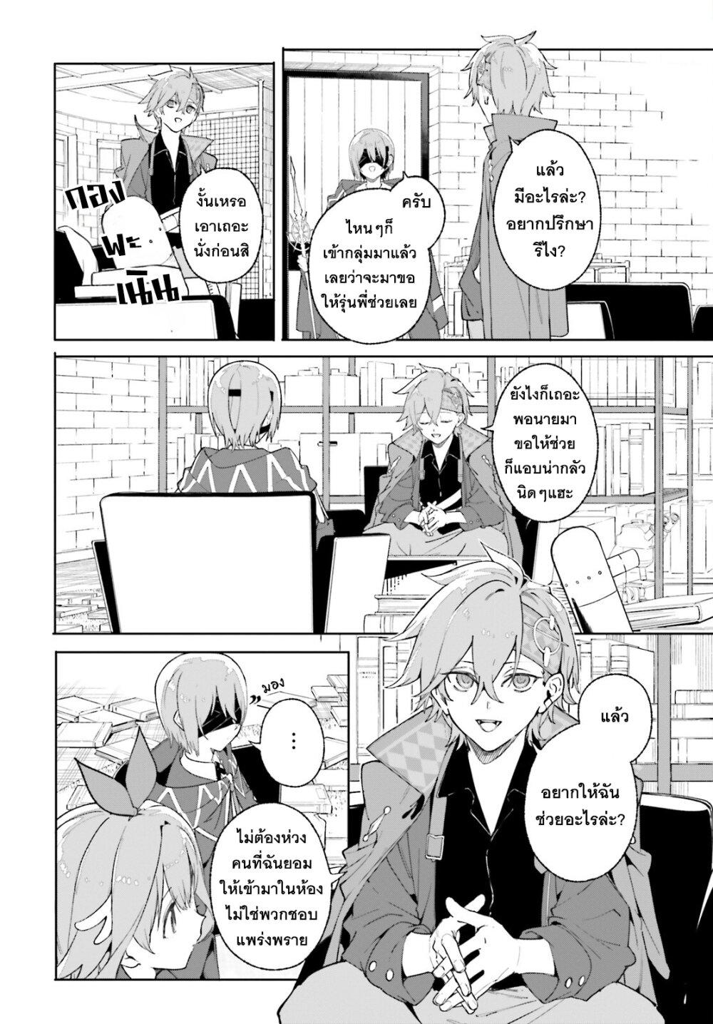 Manga-lc-com อ่านมังงะ อ่านการ์ตูน ออนไลน์ ฟรี Majutsushi Kunon wa Miete Iru ตอนที่ 1 2 3 4 5 6 7 8 9 10 11 12 13 14 ฟรี ไม่มีโฆษณา Manga-lc - อ่าน มังงะ อ่าน การ์ตูน ออนไลน์ อ่านมังงะ ฟรี