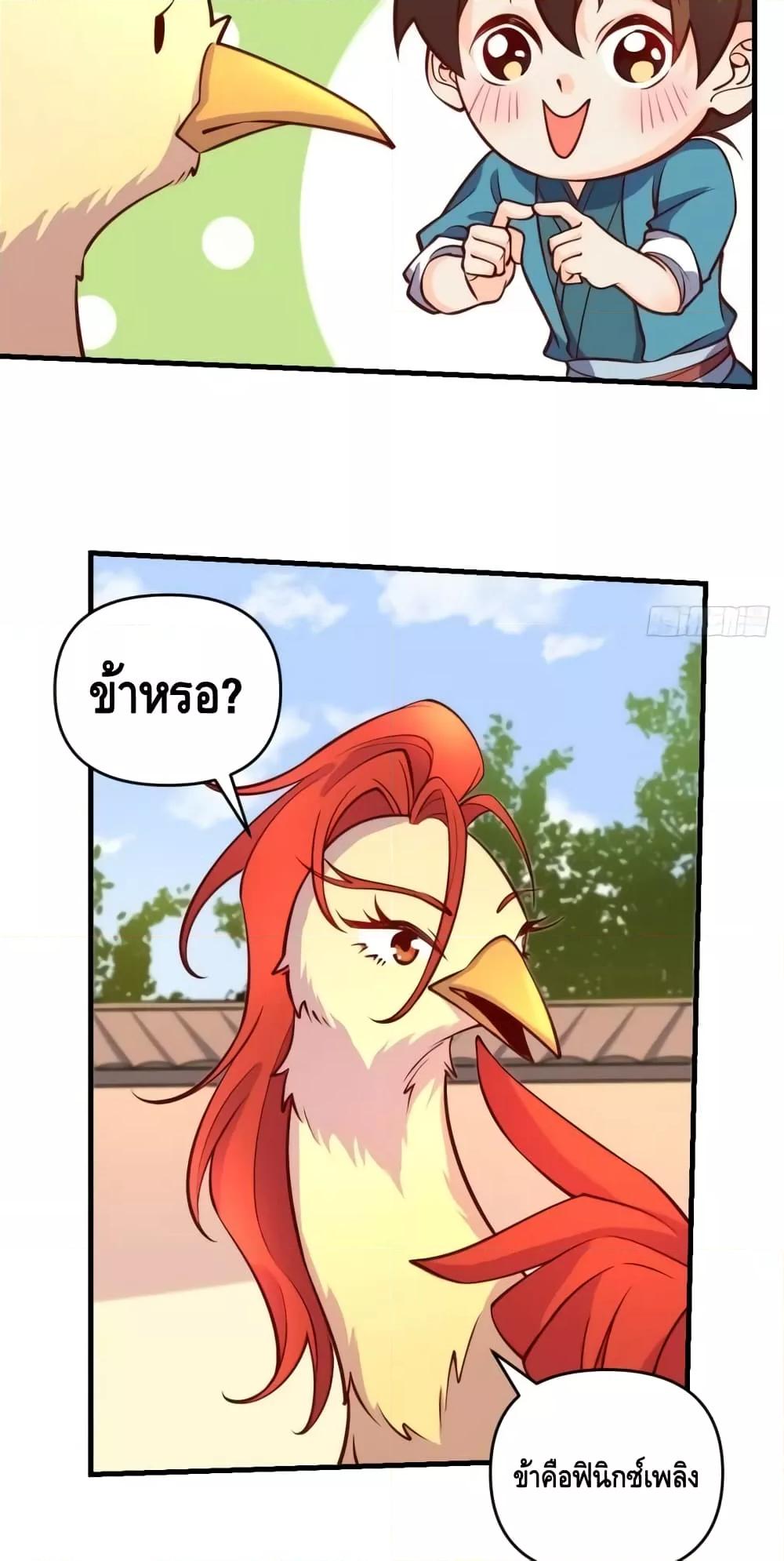 Manga-lc-com อ่านมังงะ อ่านการ์ตูน ออนไลน์ ฟรี ItTurnsOutTh ตอนที่ 1 2 3 4 5 6 7 8 9 10 11 12 13 14 ฟรี ไม่มีโฆษณา Manga-lc - อ่าน มังงะ อ่าน การ์ตูน ออนไลน์ อ่านมังงะ ฟรี