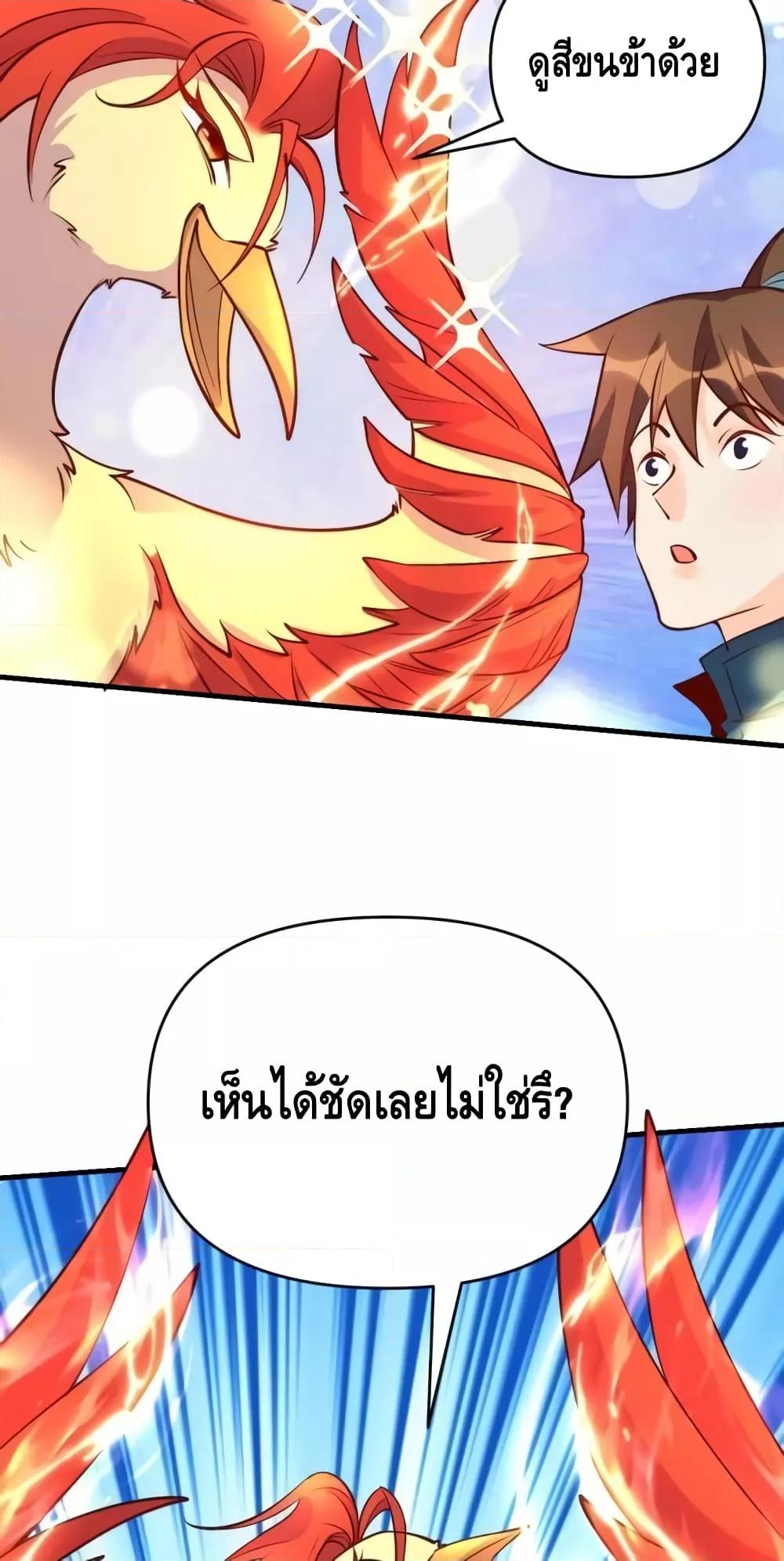 Manga-lc-com อ่านมังงะ อ่านการ์ตูน ออนไลน์ ฟรี ItTurnsOutTh ตอนที่ 1 2 3 4 5 6 7 8 9 10 11 12 13 14 ฟรี ไม่มีโฆษณา Manga-lc - อ่าน มังงะ อ่าน การ์ตูน ออนไลน์ อ่านมังงะ ฟรี