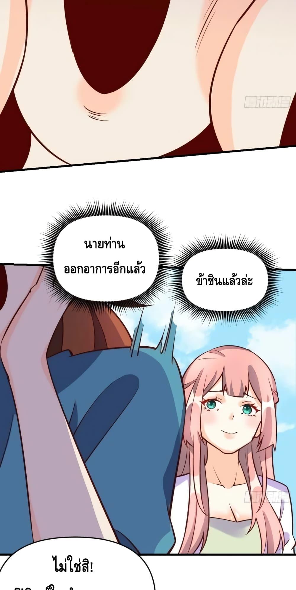 Manga-lc-com อ่านมังงะ อ่านการ์ตูน ออนไลน์ ฟรี ItTurnsOutTh ตอนที่ 1 2 3 4 5 6 7 8 9 10 11 12 13 14 ฟรี ไม่มีโฆษณา Manga-lc - อ่าน มังงะ อ่าน การ์ตูน ออนไลน์ อ่านมังงะ ฟรี