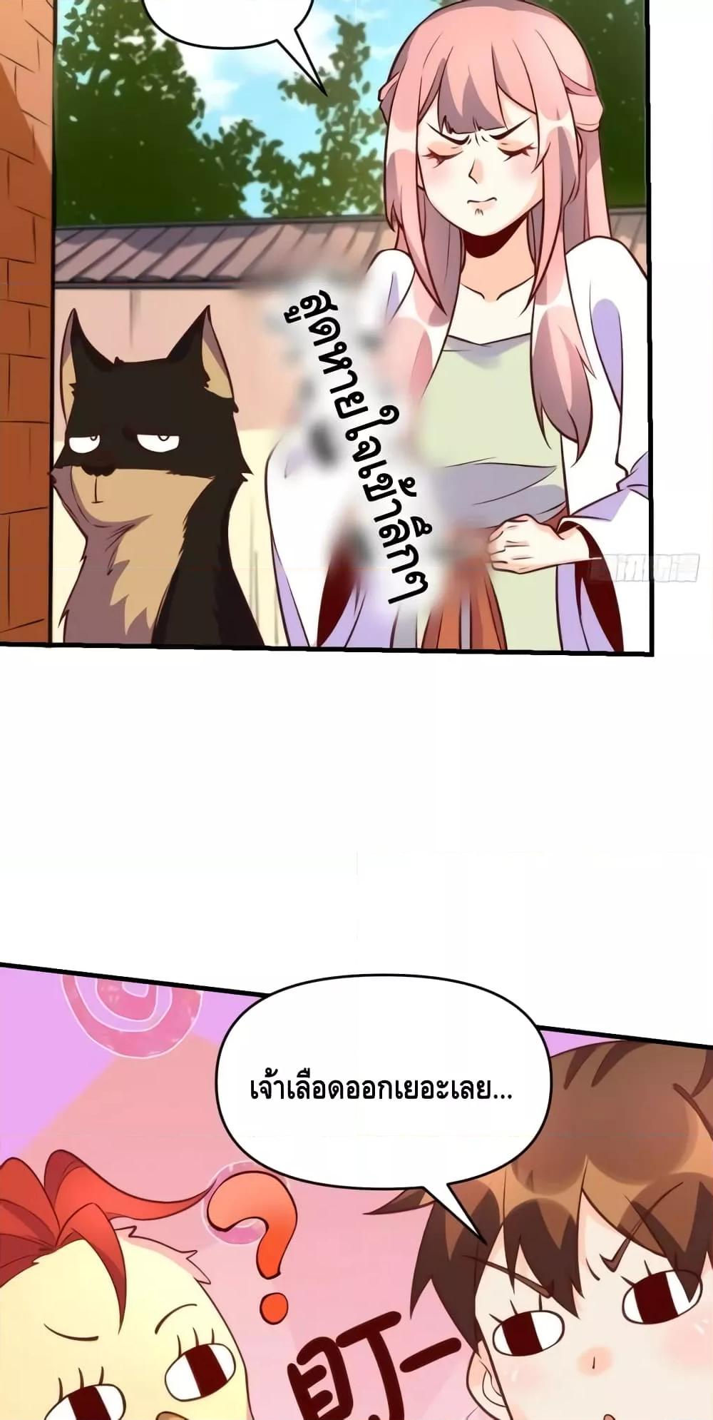 Manga-lc-com อ่านมังงะ อ่านการ์ตูน ออนไลน์ ฟรี ItTurnsOutTh ตอนที่ 1 2 3 4 5 6 7 8 9 10 11 12 13 14 ฟรี ไม่มีโฆษณา Manga-lc - อ่าน มังงะ อ่าน การ์ตูน ออนไลน์ อ่านมังงะ ฟรี