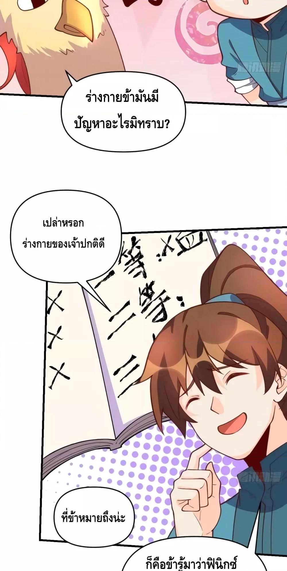 Manga-lc-com อ่านมังงะ อ่านการ์ตูน ออนไลน์ ฟรี ItTurnsOutTh ตอนที่ 1 2 3 4 5 6 7 8 9 10 11 12 13 14 ฟรี ไม่มีโฆษณา Manga-lc - อ่าน มังงะ อ่าน การ์ตูน ออนไลน์ อ่านมังงะ ฟรี