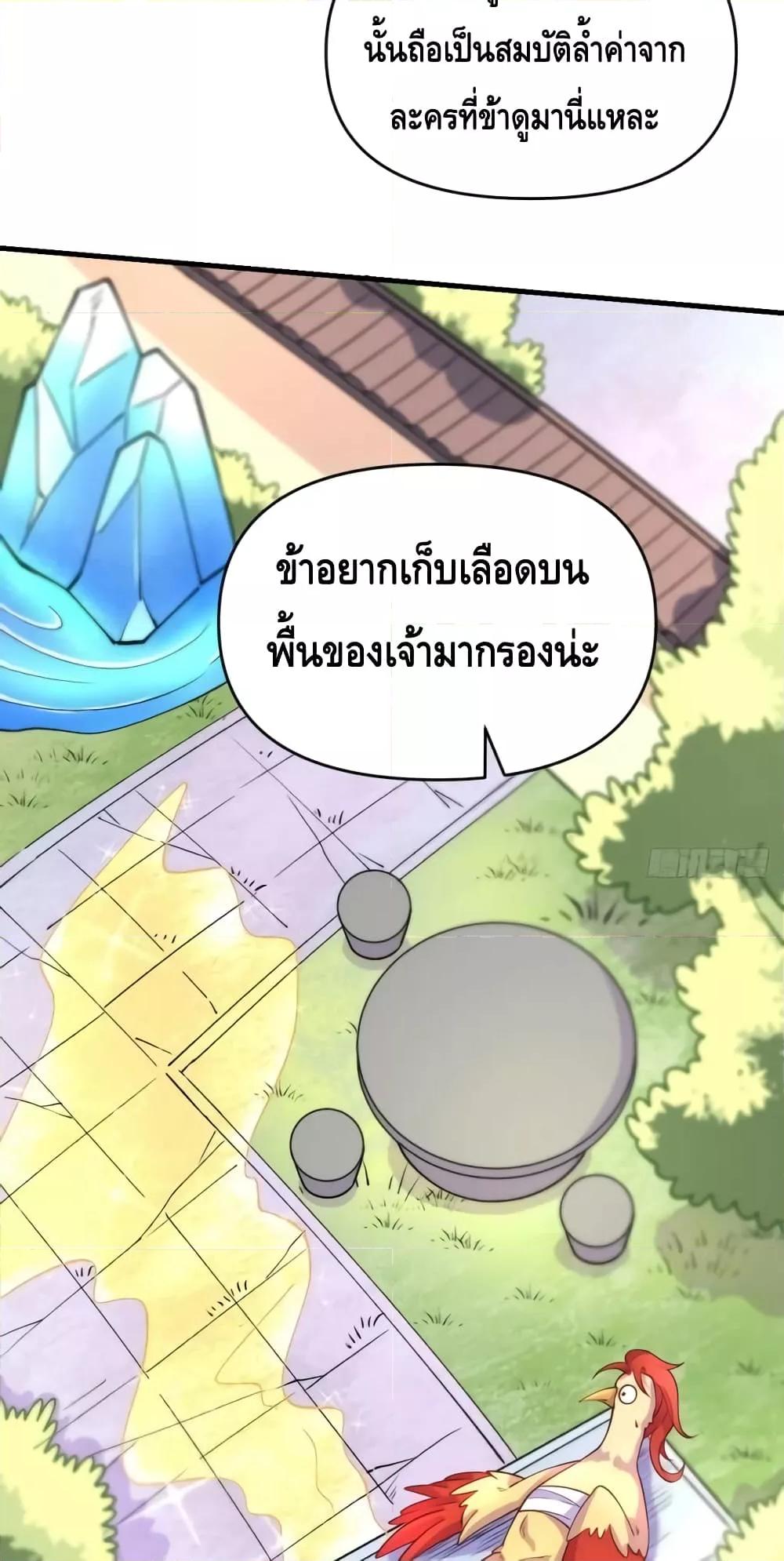 Manga-lc-com อ่านมังงะ อ่านการ์ตูน ออนไลน์ ฟรี ItTurnsOutTh ตอนที่ 1 2 3 4 5 6 7 8 9 10 11 12 13 14 ฟรี ไม่มีโฆษณา Manga-lc - อ่าน มังงะ อ่าน การ์ตูน ออนไลน์ อ่านมังงะ ฟรี