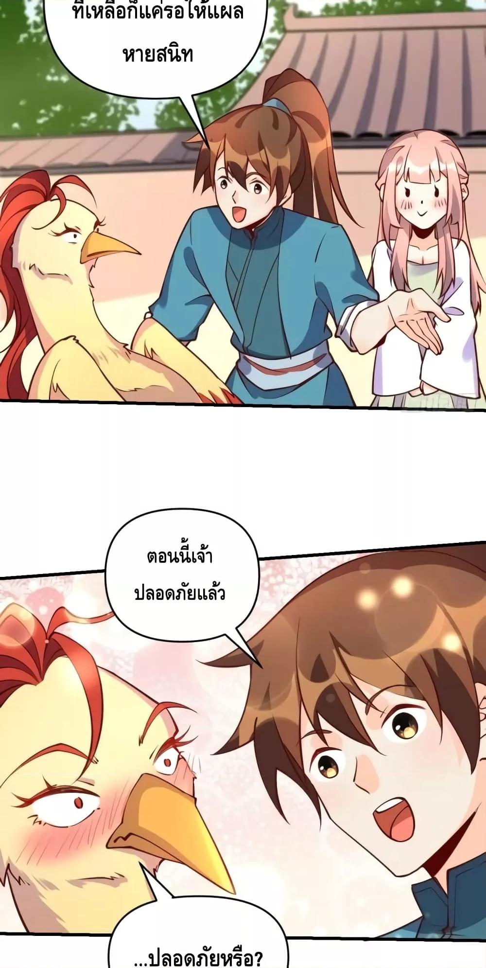 Manga-lc-com อ่านมังงะ อ่านการ์ตูน ออนไลน์ ฟรี ItTurnsOutTh ตอนที่ 1 2 3 4 5 6 7 8 9 10 11 12 13 14 ฟรี ไม่มีโฆษณา Manga-lc - อ่าน มังงะ อ่าน การ์ตูน ออนไลน์ อ่านมังงะ ฟรี