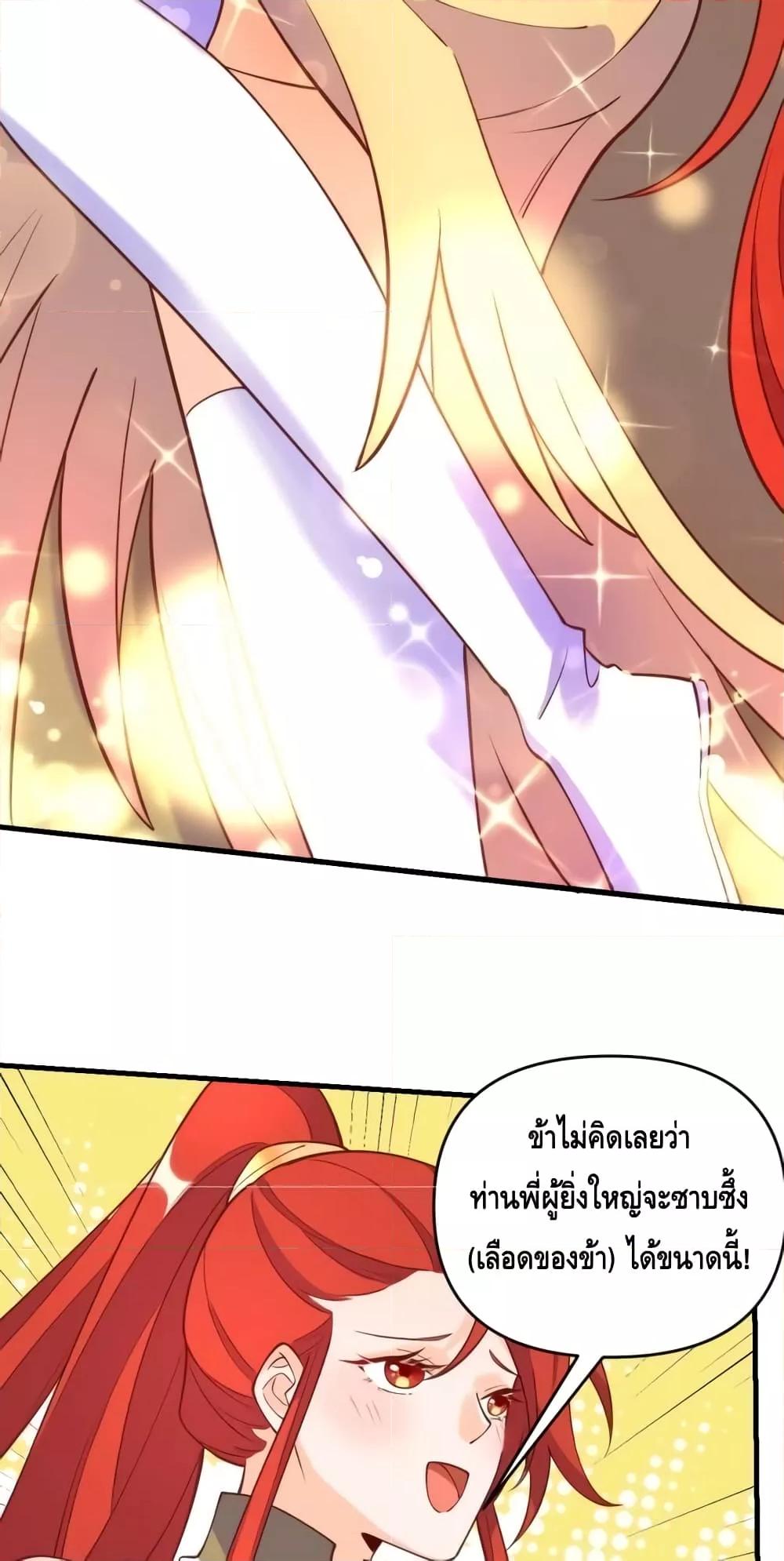 Manga-lc-com อ่านมังงะ อ่านการ์ตูน ออนไลน์ ฟรี ItTurnsOutTh ตอนที่ 1 2 3 4 5 6 7 8 9 10 11 12 13 14 ฟรี ไม่มีโฆษณา Manga-lc - อ่าน มังงะ อ่าน การ์ตูน ออนไลน์ อ่านมังงะ ฟรี