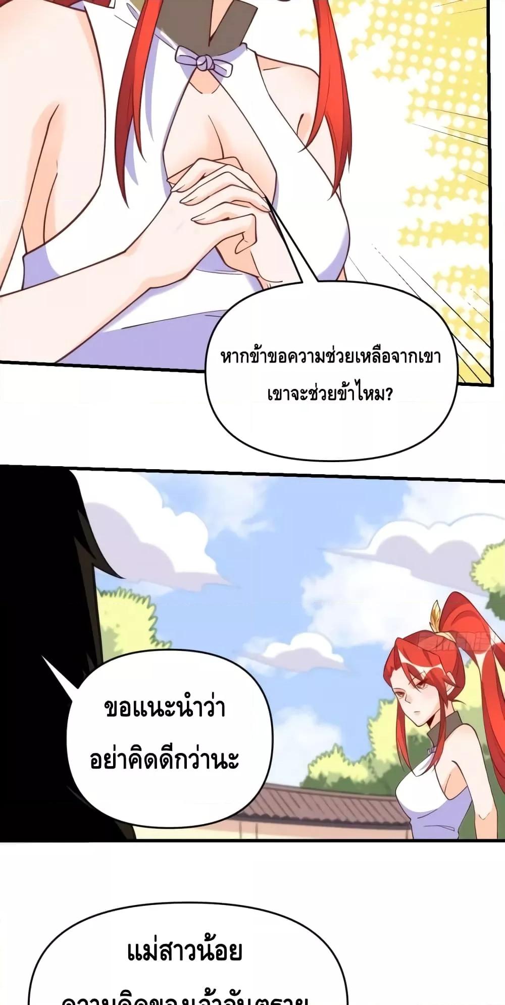 Manga-lc-com อ่านมังงะ อ่านการ์ตูน ออนไลน์ ฟรี ItTurnsOutTh ตอนที่ 1 2 3 4 5 6 7 8 9 10 11 12 13 14 ฟรี ไม่มีโฆษณา Manga-lc - อ่าน มังงะ อ่าน การ์ตูน ออนไลน์ อ่านมังงะ ฟรี