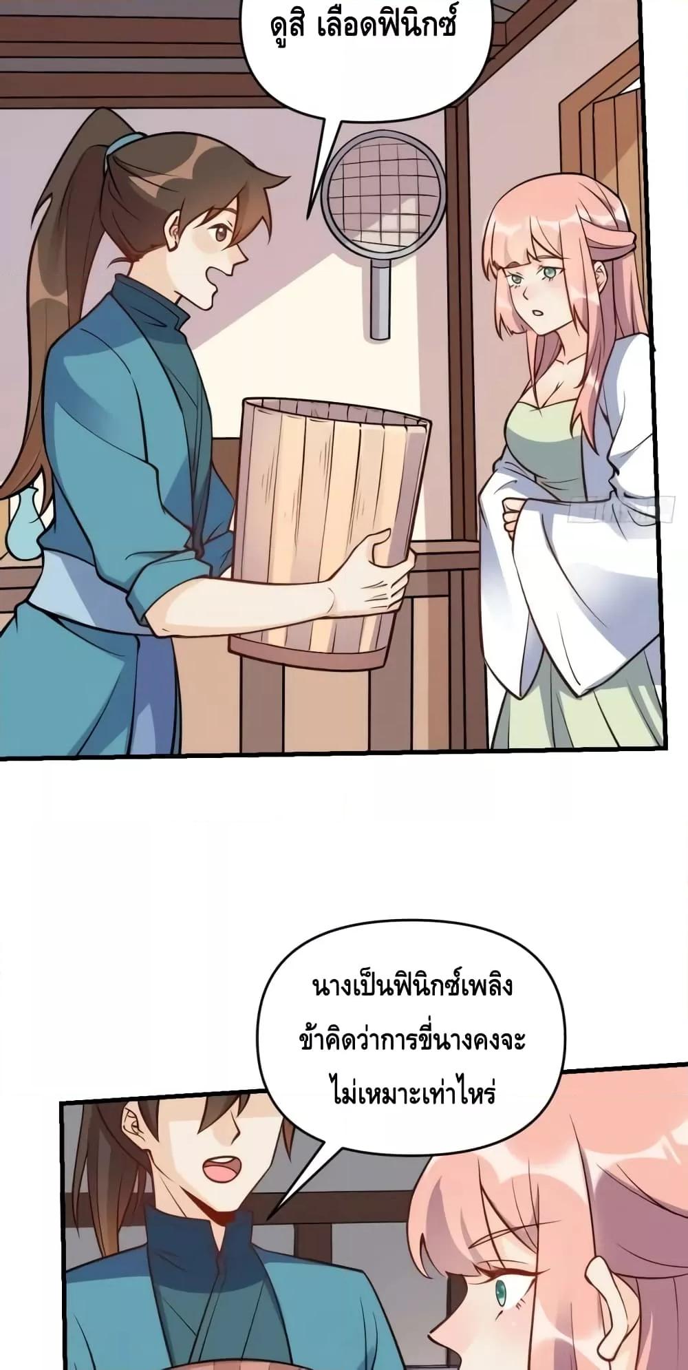Manga-lc-com อ่านมังงะ อ่านการ์ตูน ออนไลน์ ฟรี ItTurnsOutTh ตอนที่ 1 2 3 4 5 6 7 8 9 10 11 12 13 14 ฟรี ไม่มีโฆษณา Manga-lc - อ่าน มังงะ อ่าน การ์ตูน ออนไลน์ อ่านมังงะ ฟรี