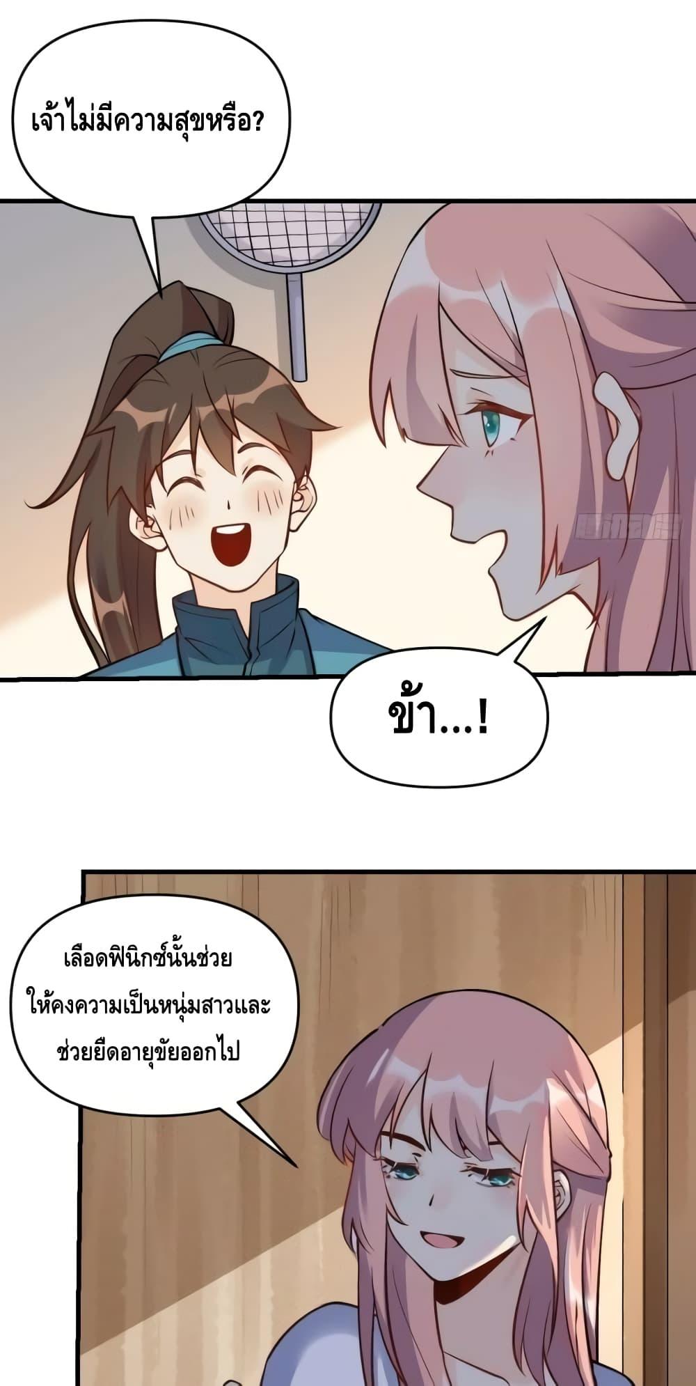 Manga-lc-com อ่านมังงะ อ่านการ์ตูน ออนไลน์ ฟรี ItTurnsOutTh ตอนที่ 1 2 3 4 5 6 7 8 9 10 11 12 13 14 ฟรี ไม่มีโฆษณา Manga-lc - อ่าน มังงะ อ่าน การ์ตูน ออนไลน์ อ่านมังงะ ฟรี