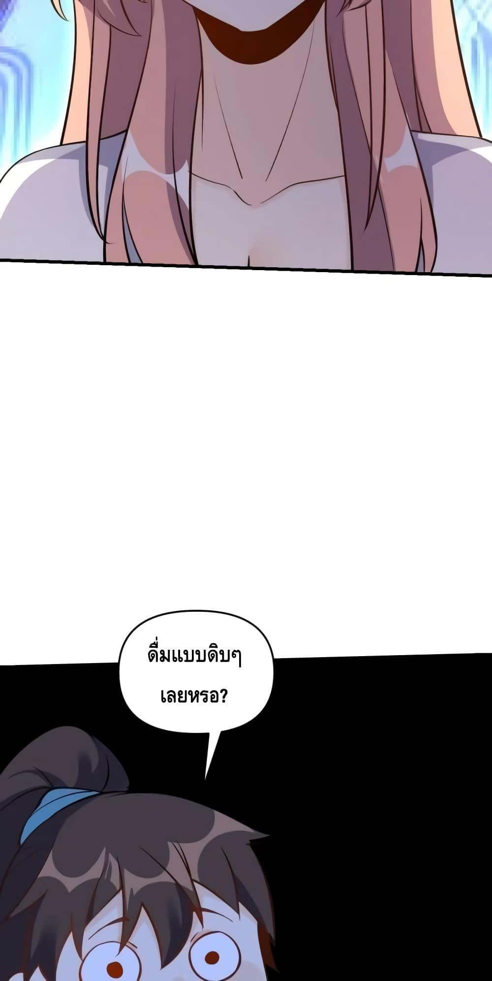 Manga-lc-com อ่านมังงะ อ่านการ์ตูน ออนไลน์ ฟรี ItTurnsOutTh ตอนที่ 1 2 3 4 5 6 7 8 9 10 11 12 13 14 ฟรี ไม่มีโฆษณา Manga-lc - อ่าน มังงะ อ่าน การ์ตูน ออนไลน์ อ่านมังงะ ฟรี