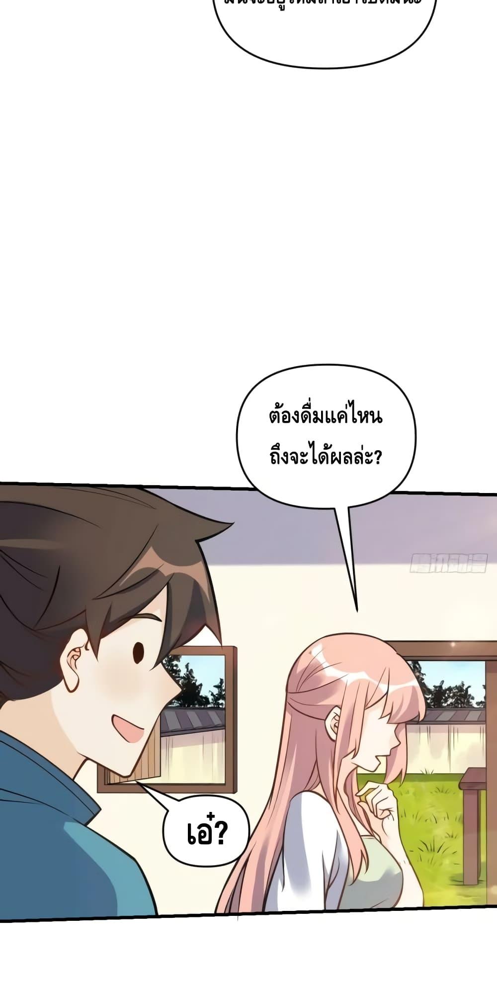Manga-lc-com อ่านมังงะ อ่านการ์ตูน ออนไลน์ ฟรี ItTurnsOutTh ตอนที่ 1 2 3 4 5 6 7 8 9 10 11 12 13 14 ฟรี ไม่มีโฆษณา Manga-lc - อ่าน มังงะ อ่าน การ์ตูน ออนไลน์ อ่านมังงะ ฟรี