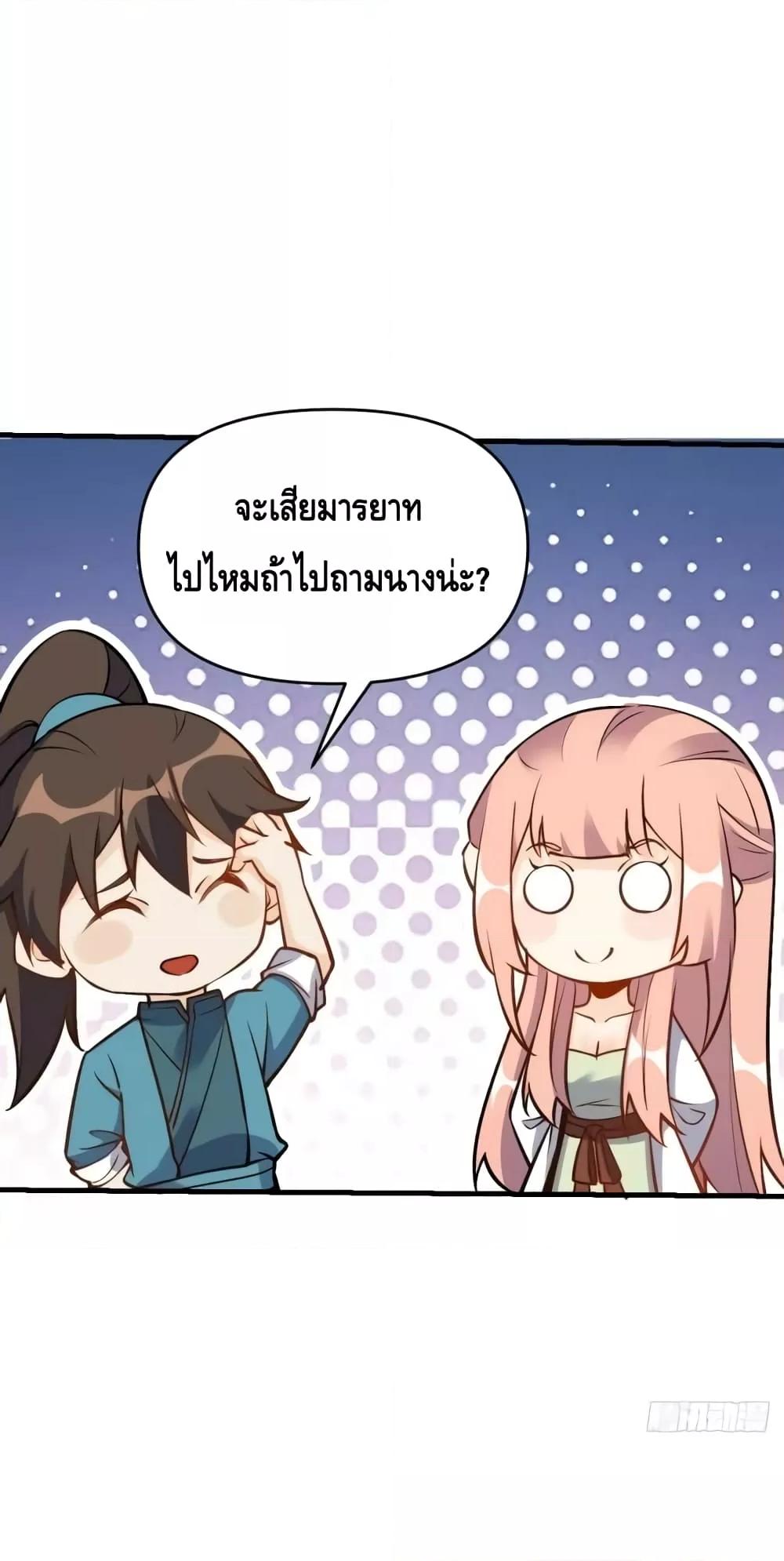 Manga-lc-com อ่านมังงะ อ่านการ์ตูน ออนไลน์ ฟรี ItTurnsOutTh ตอนที่ 1 2 3 4 5 6 7 8 9 10 11 12 13 14 ฟรี ไม่มีโฆษณา Manga-lc - อ่าน มังงะ อ่าน การ์ตูน ออนไลน์ อ่านมังงะ ฟรี
