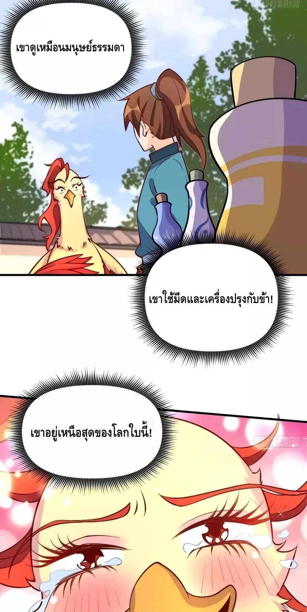 Manga-lc-com อ่านมังงะ อ่านการ์ตูน ออนไลน์ ฟรี ItTurnsOutTh ตอนที่ 1 2 3 4 5 6 7 8 9 10 11 12 13 14 ฟรี ไม่มีโฆษณา Manga-lc - อ่าน มังงะ อ่าน การ์ตูน ออนไลน์ อ่านมังงะ ฟรี