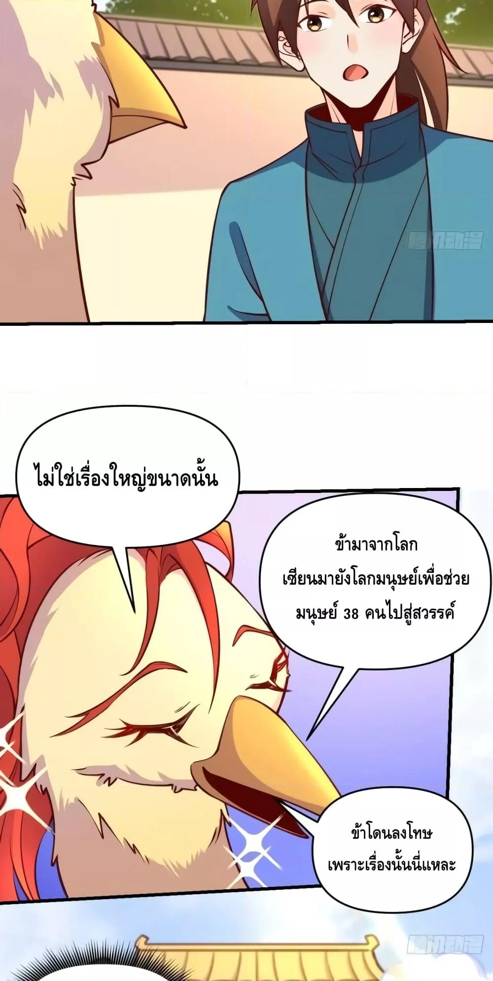 Manga-lc-com อ่านมังงะ อ่านการ์ตูน ออนไลน์ ฟรี ItTurnsOutTh ตอนที่ 1 2 3 4 5 6 7 8 9 10 11 12 13 14 ฟรี ไม่มีโฆษณา Manga-lc - อ่าน มังงะ อ่าน การ์ตูน ออนไลน์ อ่านมังงะ ฟรี