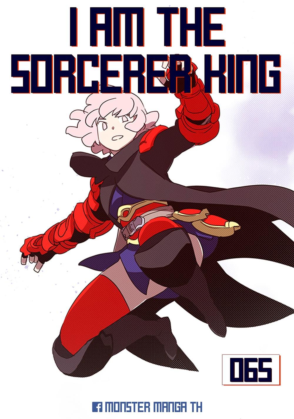 Manga-lc-com อ่านมังงะ อ่านการ์ตูน ออนไลน์ ฟรี I Am the Sorcerer King ตอนที่ 1 2 3 4 5 6 7 8 9 10 11 12 13 14 ฟรี ไม่มีโฆษณา Manga-lc - อ่าน มังงะ อ่าน การ์ตูน ออนไลน์ อ่านมังงะ ฟรี