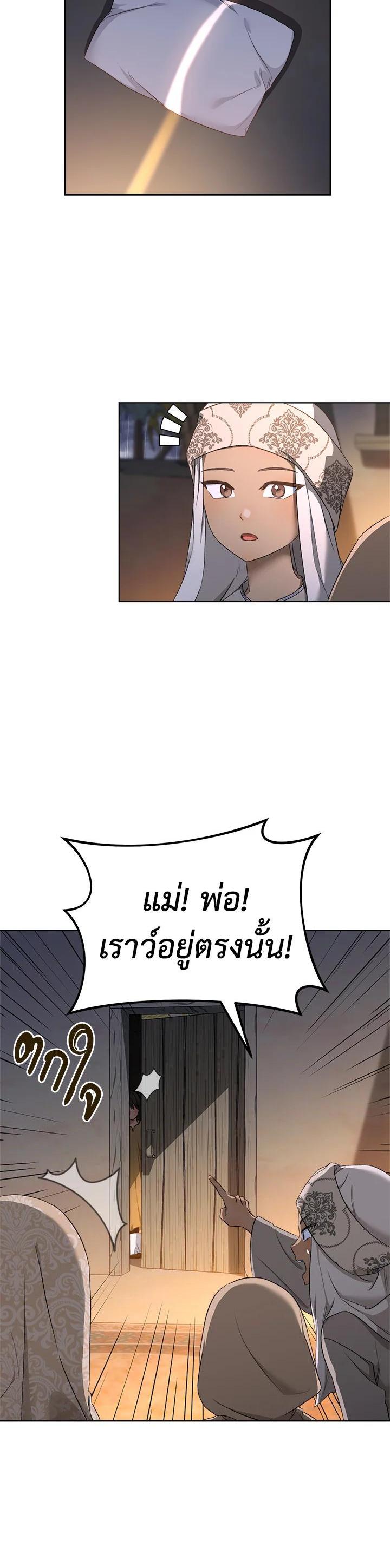 Manga-lc-com อ่านมังงะ อ่านการ์ตูน ออนไลน์ ฟรี How To Be Satisfied With The Devil ตอนที่ 1 2 3 4 5 6 7 8 9 10 11 12 13 14 ฟรี ไม่มีโฆษณา Manga-lc - อ่าน มังงะ อ่าน การ์ตูน ออนไลน์ อ่านมังงะ ฟรี