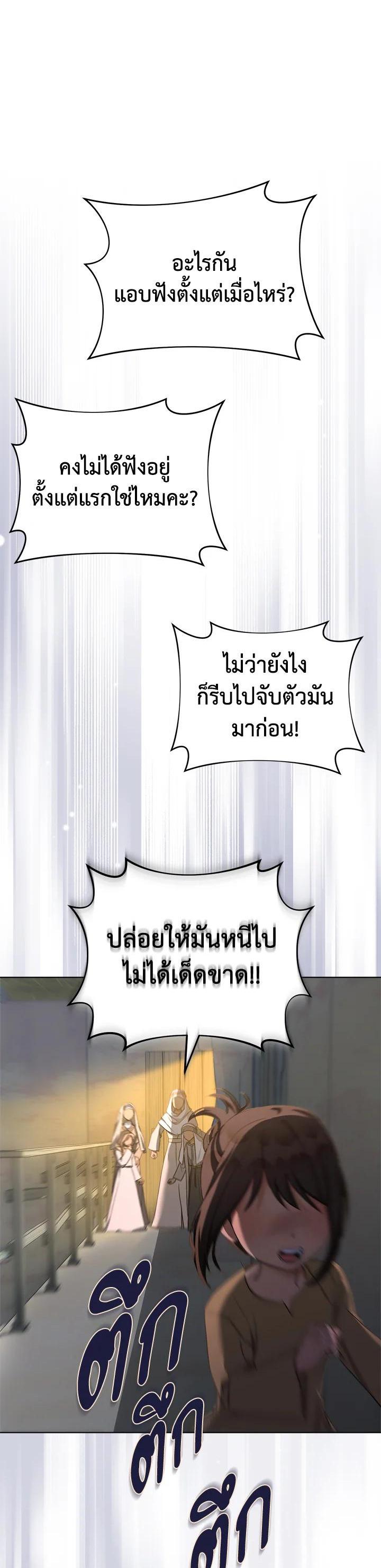 Manga-lc-com อ่านมังงะ อ่านการ์ตูน ออนไลน์ ฟรี How To Be Satisfied With The Devil ตอนที่ 1 2 3 4 5 6 7 8 9 10 11 12 13 14 ฟรี ไม่มีโฆษณา Manga-lc - อ่าน มังงะ อ่าน การ์ตูน ออนไลน์ อ่านมังงะ ฟรี