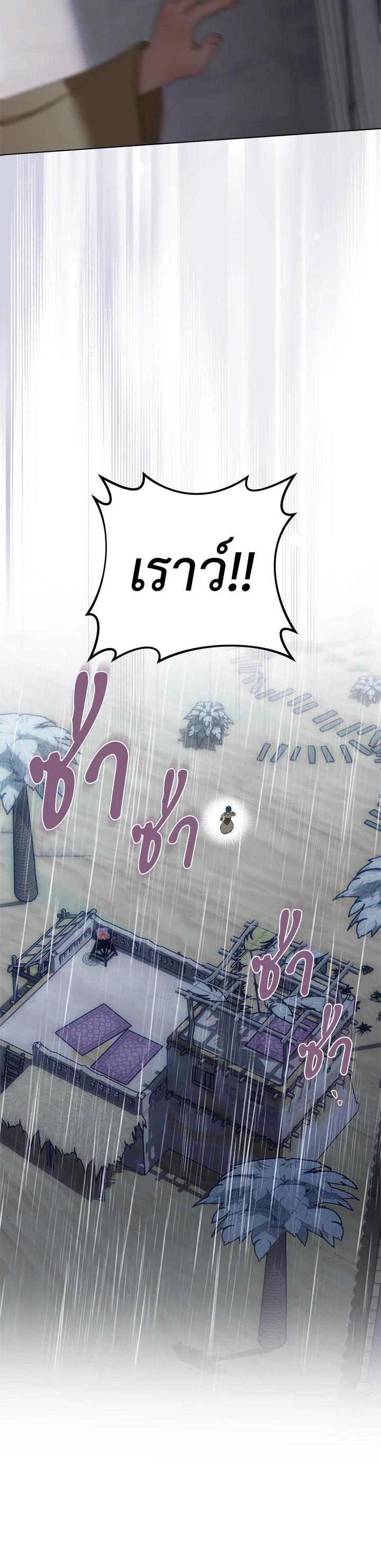 Manga-lc-com อ่านมังงะ อ่านการ์ตูน ออนไลน์ ฟรี How To Be Satisfied With The Devil ตอนที่ 1 2 3 4 5 6 7 8 9 10 11 12 13 14 ฟรี ไม่มีโฆษณา Manga-lc - อ่าน มังงะ อ่าน การ์ตูน ออนไลน์ อ่านมังงะ ฟรี