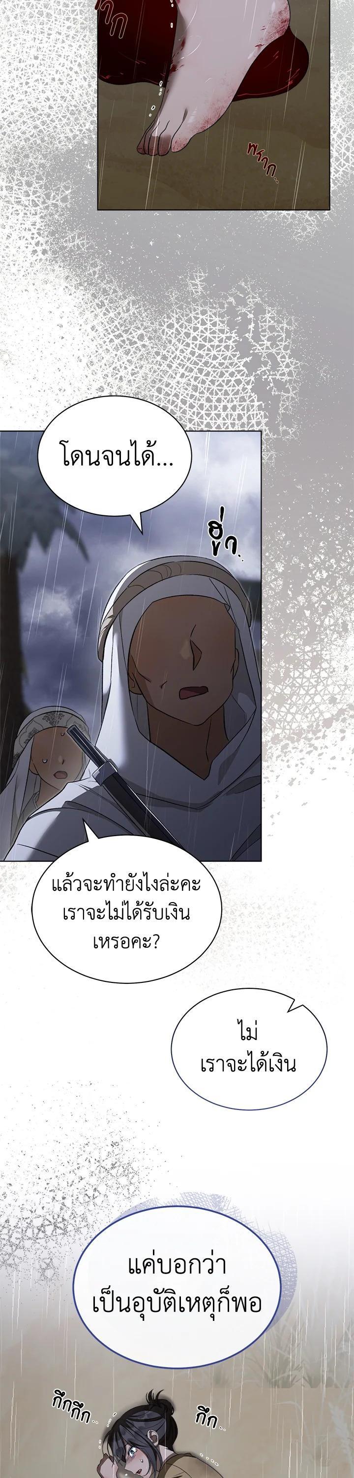 Manga-lc-com อ่านมังงะ อ่านการ์ตูน ออนไลน์ ฟรี How To Be Satisfied With The Devil ตอนที่ 1 2 3 4 5 6 7 8 9 10 11 12 13 14 ฟรี ไม่มีโฆษณา Manga-lc - อ่าน มังงะ อ่าน การ์ตูน ออนไลน์ อ่านมังงะ ฟรี