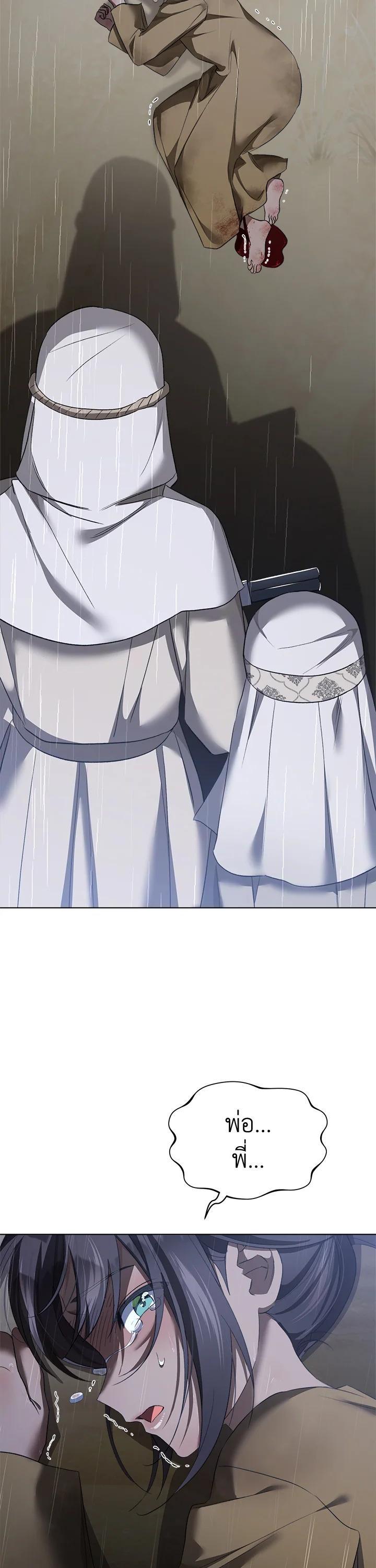 Manga-lc-com อ่านมังงะ อ่านการ์ตูน ออนไลน์ ฟรี How To Be Satisfied With The Devil ตอนที่ 1 2 3 4 5 6 7 8 9 10 11 12 13 14 ฟรี ไม่มีโฆษณา Manga-lc - อ่าน มังงะ อ่าน การ์ตูน ออนไลน์ อ่านมังงะ ฟรี