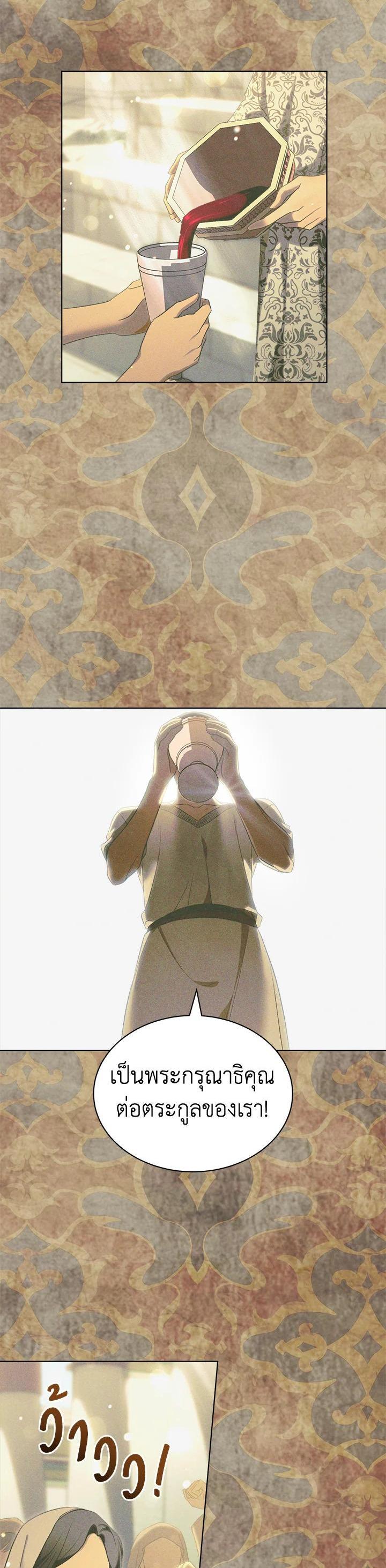 Manga-lc-com อ่านมังงะ อ่านการ์ตูน ออนไลน์ ฟรี How To Be Satisfied With The Devil ตอนที่ 1 2 3 4 5 6 7 8 9 10 11 12 13 14 ฟรี ไม่มีโฆษณา Manga-lc - อ่าน มังงะ อ่าน การ์ตูน ออนไลน์ อ่านมังงะ ฟรี