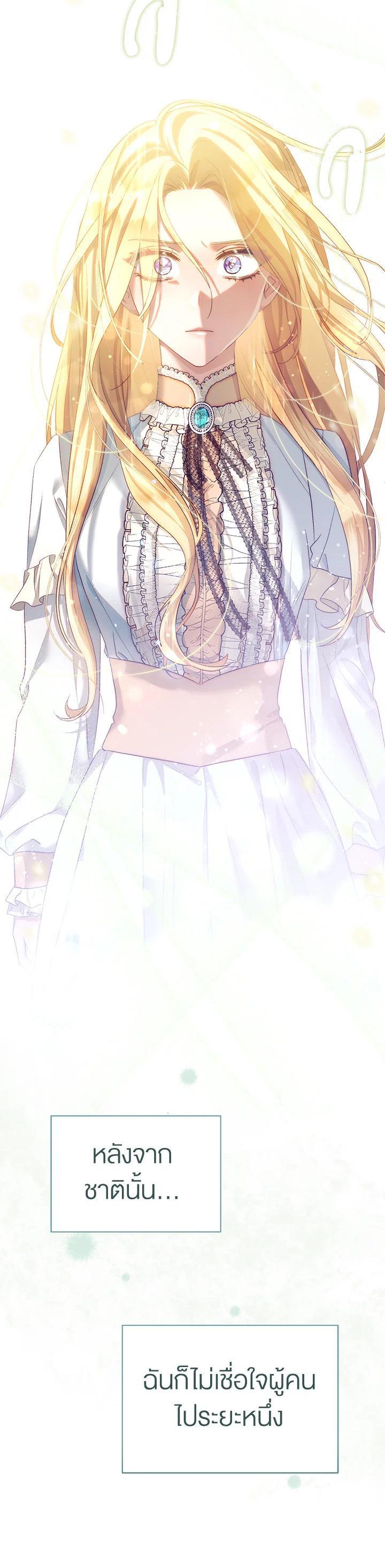 Manga-lc-com อ่านมังงะ อ่านการ์ตูน ออนไลน์ ฟรี How To Be Satisfied With The Devil ตอนที่ 1 2 3 4 5 6 7 8 9 10 11 12 13 14 ฟรี ไม่มีโฆษณา Manga-lc - อ่าน มังงะ อ่าน การ์ตูน ออนไลน์ อ่านมังงะ ฟรี