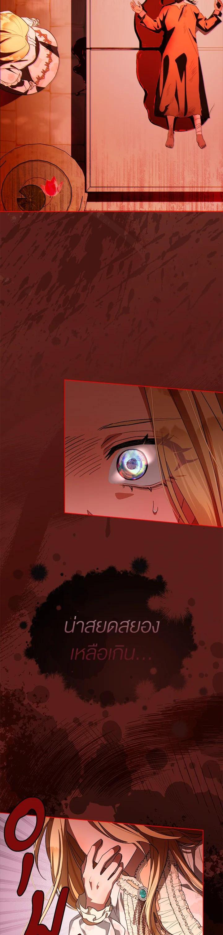 Manga-lc-com อ่านมังงะ อ่านการ์ตูน ออนไลน์ ฟรี How To Be Satisfied With The Devil ตอนที่ 1 2 3 4 5 6 7 8 9 10 11 12 13 14 ฟรี ไม่มีโฆษณา Manga-lc - อ่าน มังงะ อ่าน การ์ตูน ออนไลน์ อ่านมังงะ ฟรี