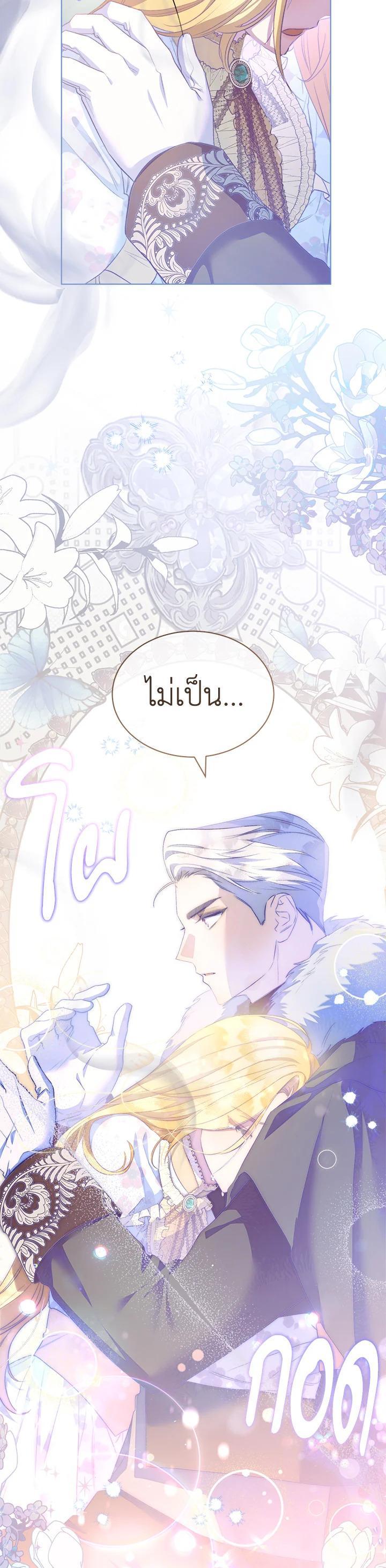 Manga-lc-com อ่านมังงะ อ่านการ์ตูน ออนไลน์ ฟรี How To Be Satisfied With The Devil ตอนที่ 1 2 3 4 5 6 7 8 9 10 11 12 13 14 ฟรี ไม่มีโฆษณา Manga-lc - อ่าน มังงะ อ่าน การ์ตูน ออนไลน์ อ่านมังงะ ฟรี