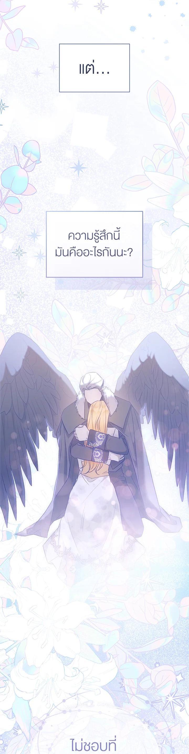 Manga-lc-com อ่านมังงะ อ่านการ์ตูน ออนไลน์ ฟรี How To Be Satisfied With The Devil ตอนที่ 1 2 3 4 5 6 7 8 9 10 11 12 13 14 ฟรี ไม่มีโฆษณา Manga-lc - อ่าน มังงะ อ่าน การ์ตูน ออนไลน์ อ่านมังงะ ฟรี