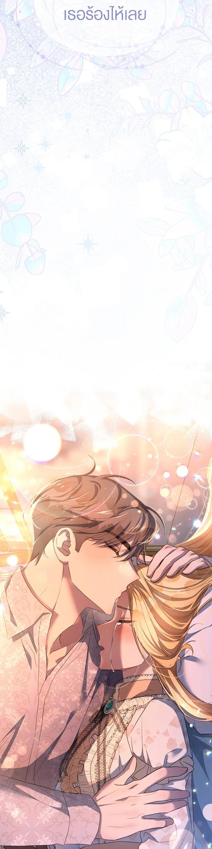 Manga-lc-com อ่านมังงะ อ่านการ์ตูน ออนไลน์ ฟรี How To Be Satisfied With The Devil ตอนที่ 1 2 3 4 5 6 7 8 9 10 11 12 13 14 ฟรี ไม่มีโฆษณา Manga-lc - อ่าน มังงะ อ่าน การ์ตูน ออนไลน์ อ่านมังงะ ฟรี