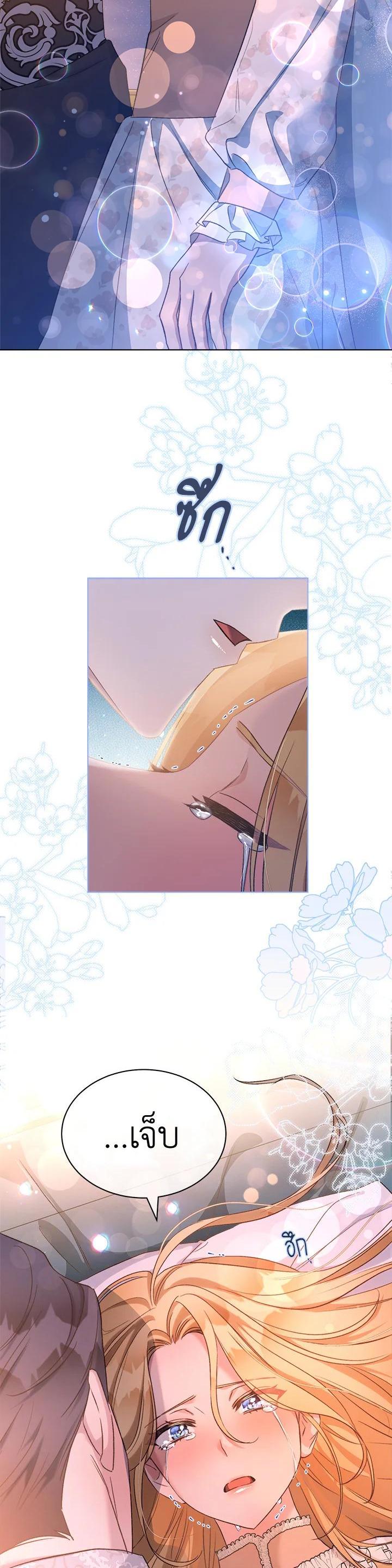 Manga-lc-com อ่านมังงะ อ่านการ์ตูน ออนไลน์ ฟรี How To Be Satisfied With The Devil ตอนที่ 1 2 3 4 5 6 7 8 9 10 11 12 13 14 ฟรี ไม่มีโฆษณา Manga-lc - อ่าน มังงะ อ่าน การ์ตูน ออนไลน์ อ่านมังงะ ฟรี