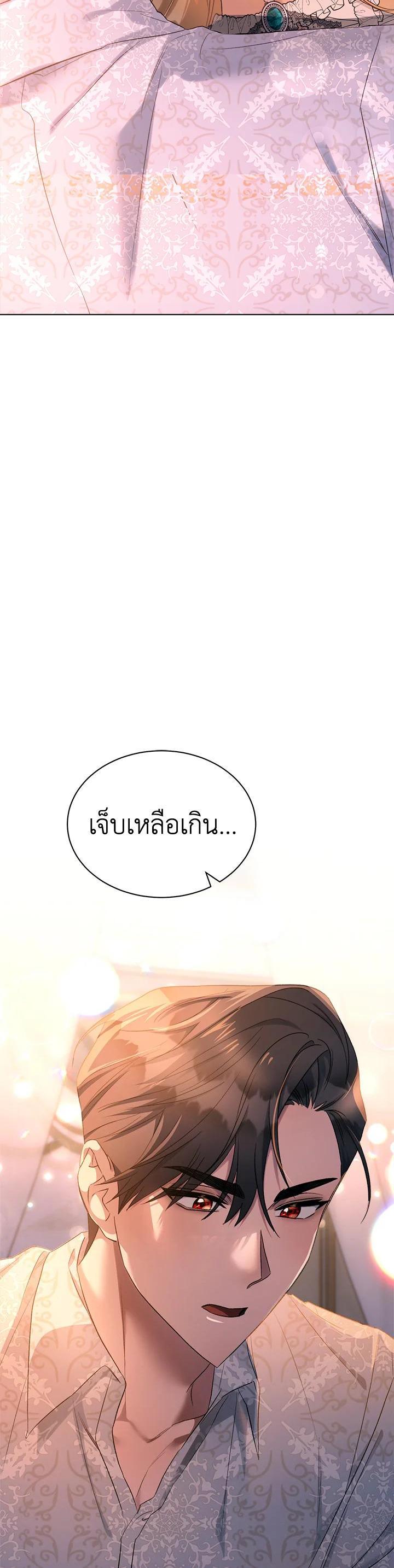 Manga-lc-com อ่านมังงะ อ่านการ์ตูน ออนไลน์ ฟรี How To Be Satisfied With The Devil ตอนที่ 1 2 3 4 5 6 7 8 9 10 11 12 13 14 ฟรี ไม่มีโฆษณา Manga-lc - อ่าน มังงะ อ่าน การ์ตูน ออนไลน์ อ่านมังงะ ฟรี