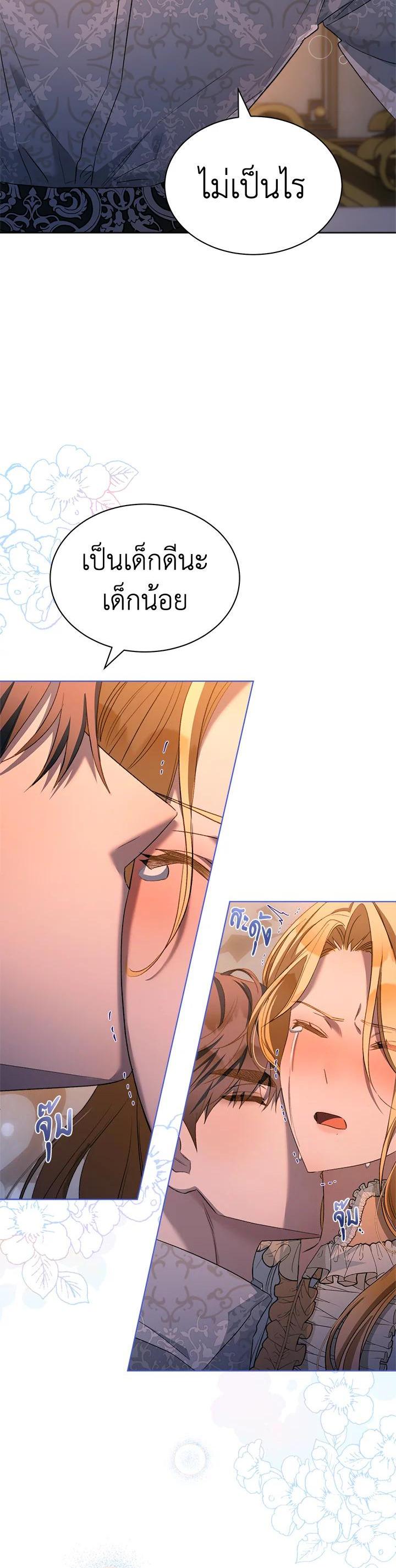 Manga-lc-com อ่านมังงะ อ่านการ์ตูน ออนไลน์ ฟรี How To Be Satisfied With The Devil ตอนที่ 1 2 3 4 5 6 7 8 9 10 11 12 13 14 ฟรี ไม่มีโฆษณา Manga-lc - อ่าน มังงะ อ่าน การ์ตูน ออนไลน์ อ่านมังงะ ฟรี