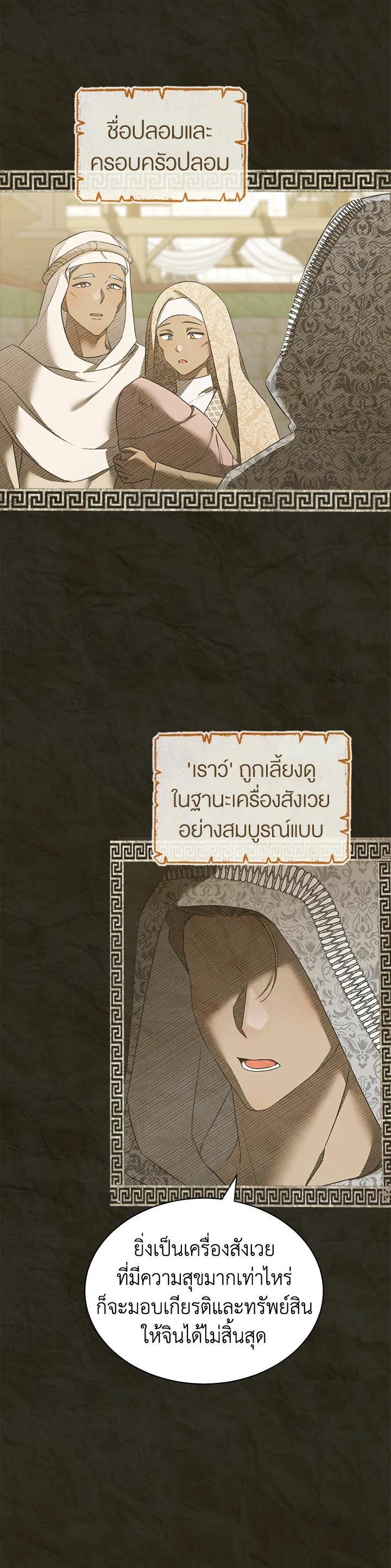 Manga-lc-com อ่านมังงะ อ่านการ์ตูน ออนไลน์ ฟรี How To Be Satisfied With The Devil ตอนที่ 1 2 3 4 5 6 7 8 9 10 11 12 13 14 ฟรี ไม่มีโฆษณา Manga-lc - อ่าน มังงะ อ่าน การ์ตูน ออนไลน์ อ่านมังงะ ฟรี