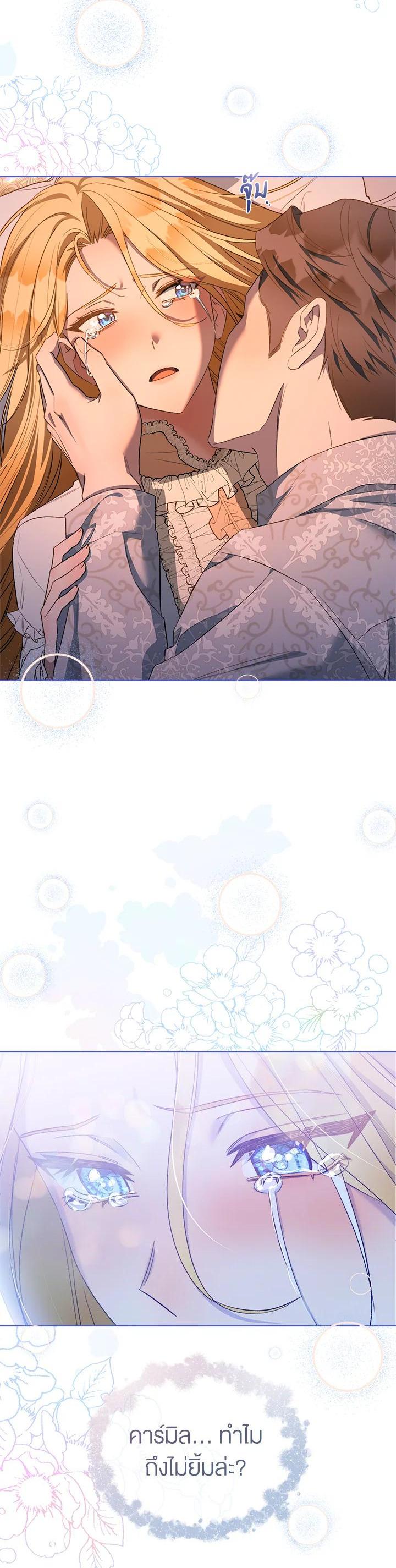 Manga-lc-com อ่านมังงะ อ่านการ์ตูน ออนไลน์ ฟรี How To Be Satisfied With The Devil ตอนที่ 1 2 3 4 5 6 7 8 9 10 11 12 13 14 ฟรี ไม่มีโฆษณา Manga-lc - อ่าน มังงะ อ่าน การ์ตูน ออนไลน์ อ่านมังงะ ฟรี